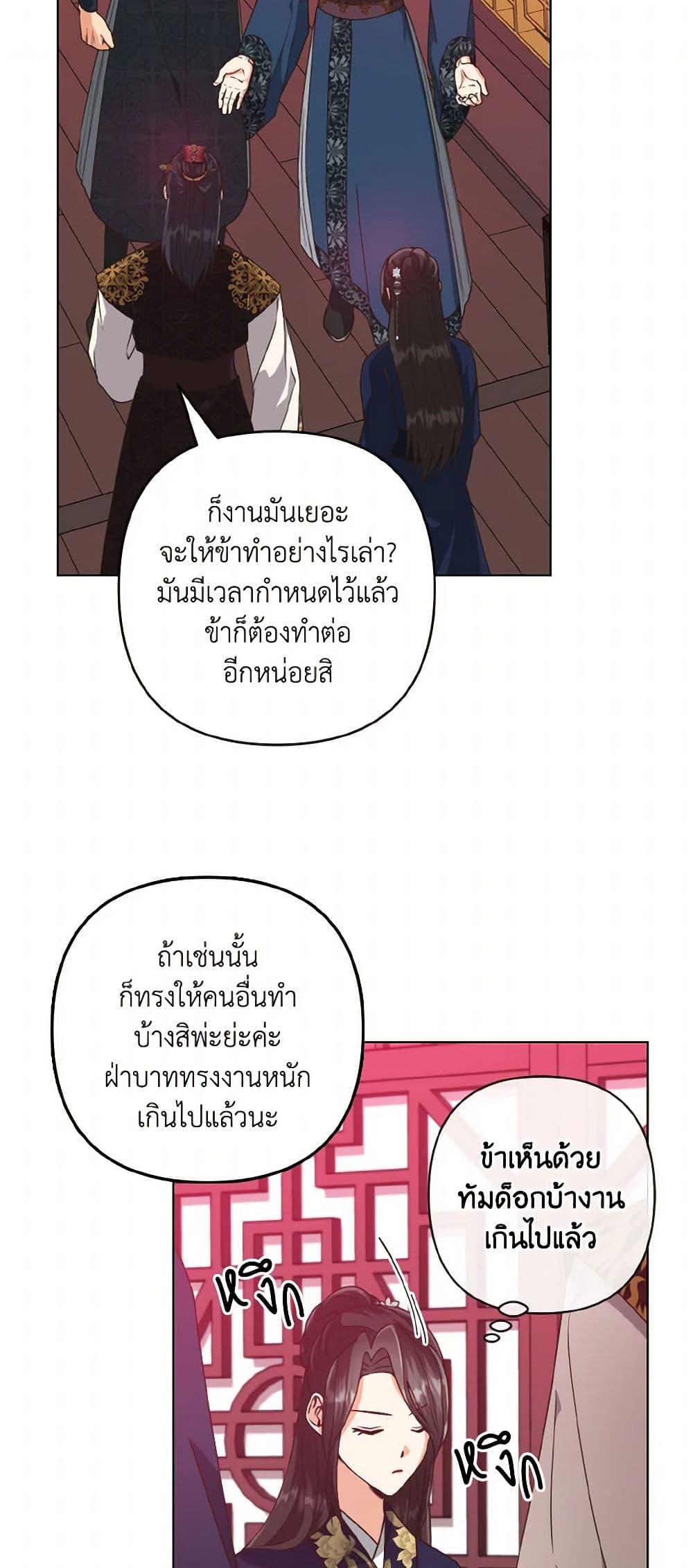 Manga-lc-com อ่านมังงะ อ่านการ์ตูน ออนไลน์ ฟรี Falling Flower, Flowing Water ตอนที่ 1 2 3 4 5 6 7 8 9 10 11 12 13 14 ฟรี ไม่มีโฆษณา Manga-lc - อ่าน มังงะ อ่าน การ์ตูน ออนไลน์ อ่านมังงะ ฟรี