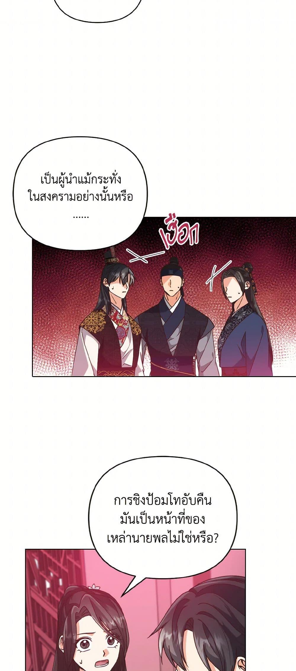Manga-lc-com อ่านมังงะ อ่านการ์ตูน ออนไลน์ ฟรี Falling Flower, Flowing Water ตอนที่ 1 2 3 4 5 6 7 8 9 10 11 12 13 14 ฟรี ไม่มีโฆษณา Manga-lc - อ่าน มังงะ อ่าน การ์ตูน ออนไลน์ อ่านมังงะ ฟรี