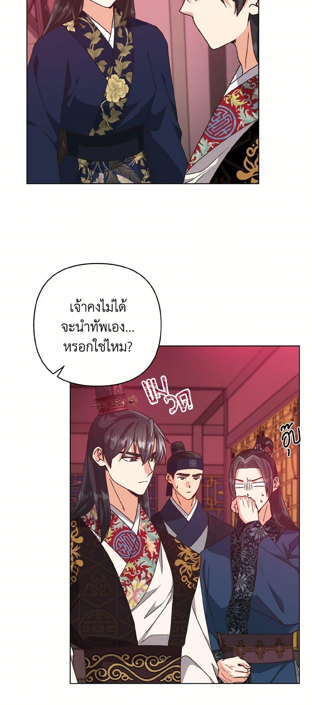Manga-lc-com อ่านมังงะ อ่านการ์ตูน ออนไลน์ ฟรี Falling Flower, Flowing Water ตอนที่ 1 2 3 4 5 6 7 8 9 10 11 12 13 14 ฟรี ไม่มีโฆษณา Manga-lc - อ่าน มังงะ อ่าน การ์ตูน ออนไลน์ อ่านมังงะ ฟรี