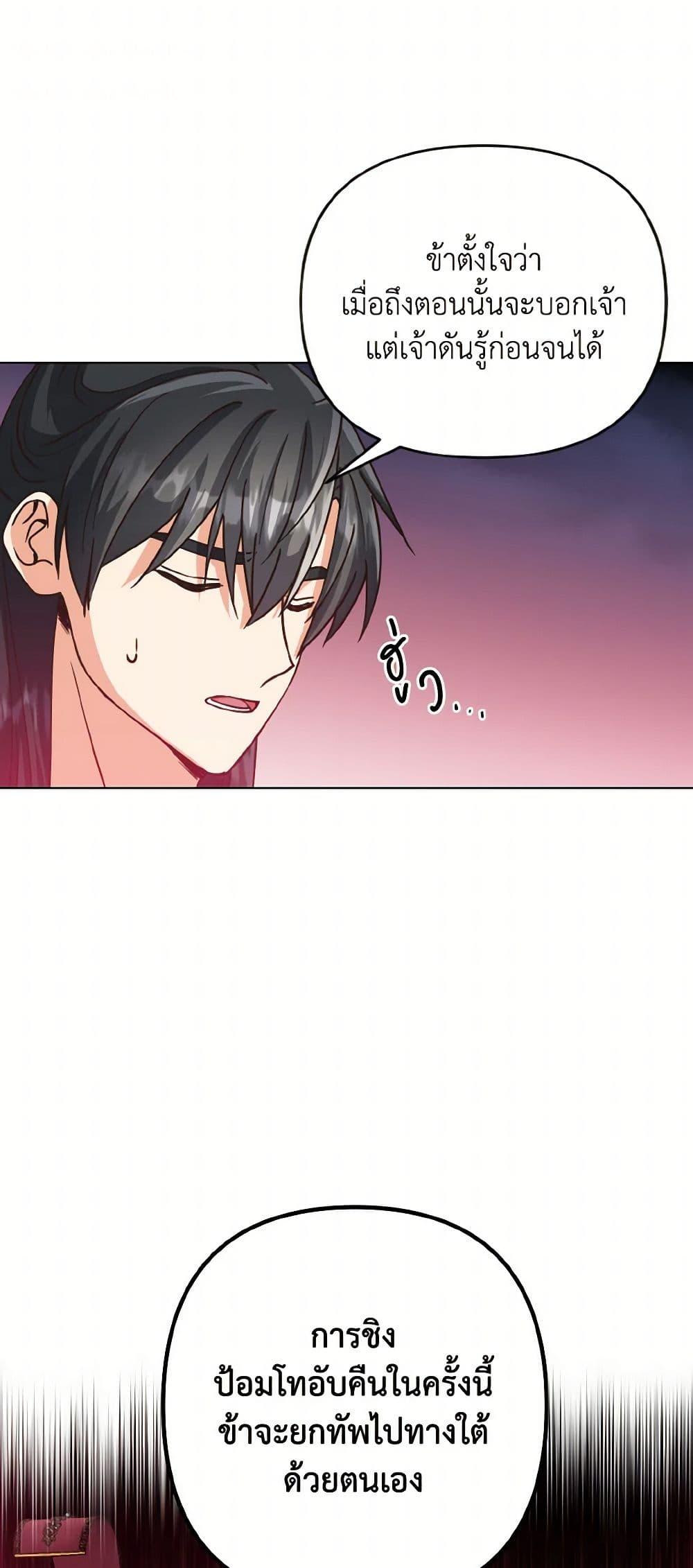 Manga-lc-com อ่านมังงะ อ่านการ์ตูน ออนไลน์ ฟรี Falling Flower, Flowing Water ตอนที่ 1 2 3 4 5 6 7 8 9 10 11 12 13 14 ฟรี ไม่มีโฆษณา Manga-lc - อ่าน มังงะ อ่าน การ์ตูน ออนไลน์ อ่านมังงะ ฟรี