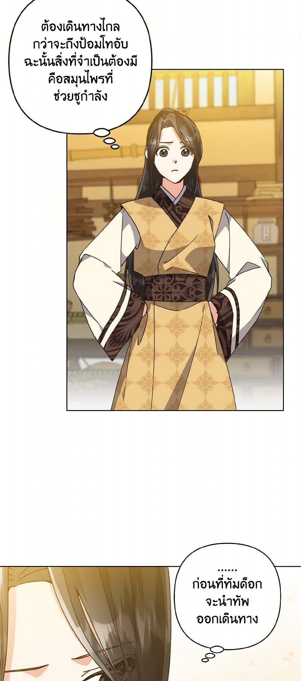 Manga-lc-com อ่านมังงะ อ่านการ์ตูน ออนไลน์ ฟรี Falling Flower, Flowing Water ตอนที่ 1 2 3 4 5 6 7 8 9 10 11 12 13 14 ฟรี ไม่มีโฆษณา Manga-lc - อ่าน มังงะ อ่าน การ์ตูน ออนไลน์ อ่านมังงะ ฟรี