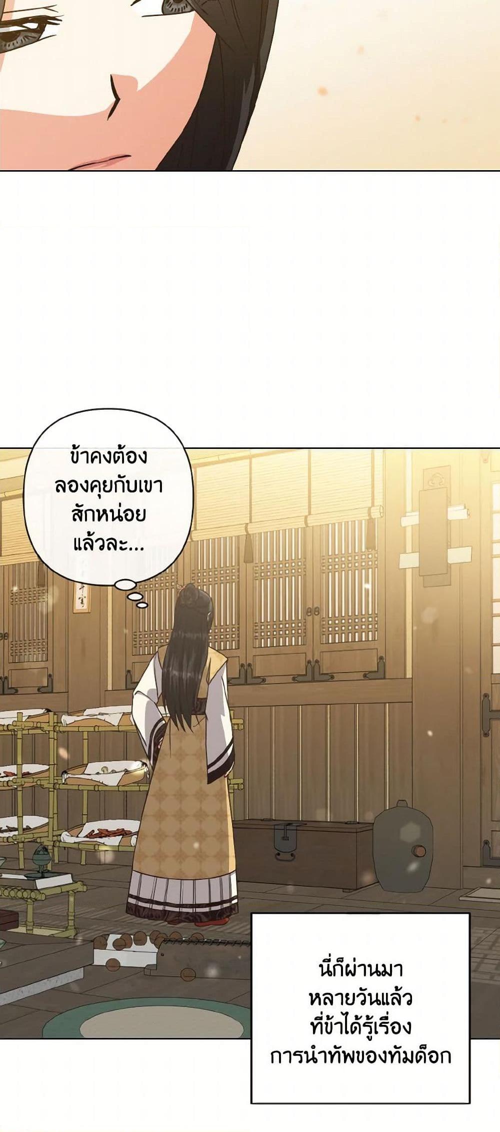 Manga-lc-com อ่านมังงะ อ่านการ์ตูน ออนไลน์ ฟรี Falling Flower, Flowing Water ตอนที่ 1 2 3 4 5 6 7 8 9 10 11 12 13 14 ฟรี ไม่มีโฆษณา Manga-lc - อ่าน มังงะ อ่าน การ์ตูน ออนไลน์ อ่านมังงะ ฟรี