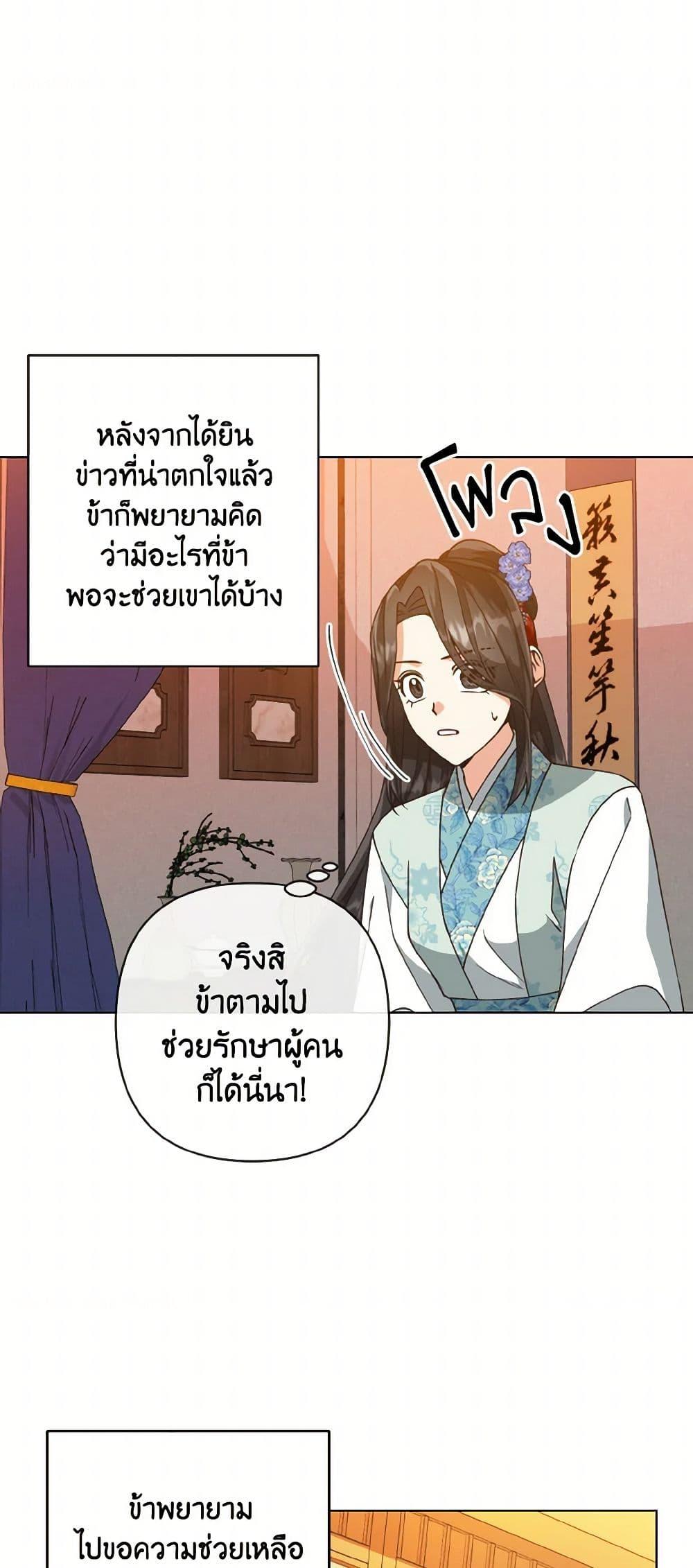 Manga-lc-com อ่านมังงะ อ่านการ์ตูน ออนไลน์ ฟรี Falling Flower, Flowing Water ตอนที่ 1 2 3 4 5 6 7 8 9 10 11 12 13 14 ฟรี ไม่มีโฆษณา Manga-lc - อ่าน มังงะ อ่าน การ์ตูน ออนไลน์ อ่านมังงะ ฟรี