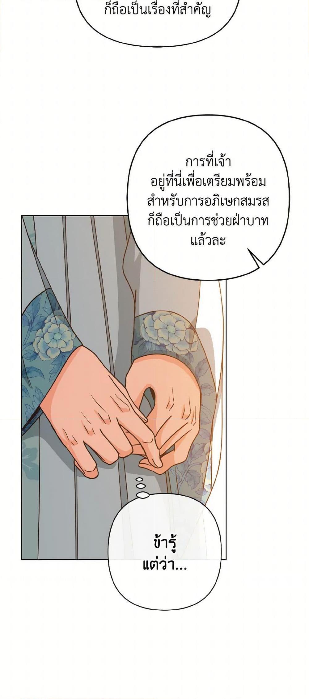 Manga-lc-com อ่านมังงะ อ่านการ์ตูน ออนไลน์ ฟรี Falling Flower, Flowing Water ตอนที่ 1 2 3 4 5 6 7 8 9 10 11 12 13 14 ฟรี ไม่มีโฆษณา Manga-lc - อ่าน มังงะ อ่าน การ์ตูน ออนไลน์ อ่านมังงะ ฟรี