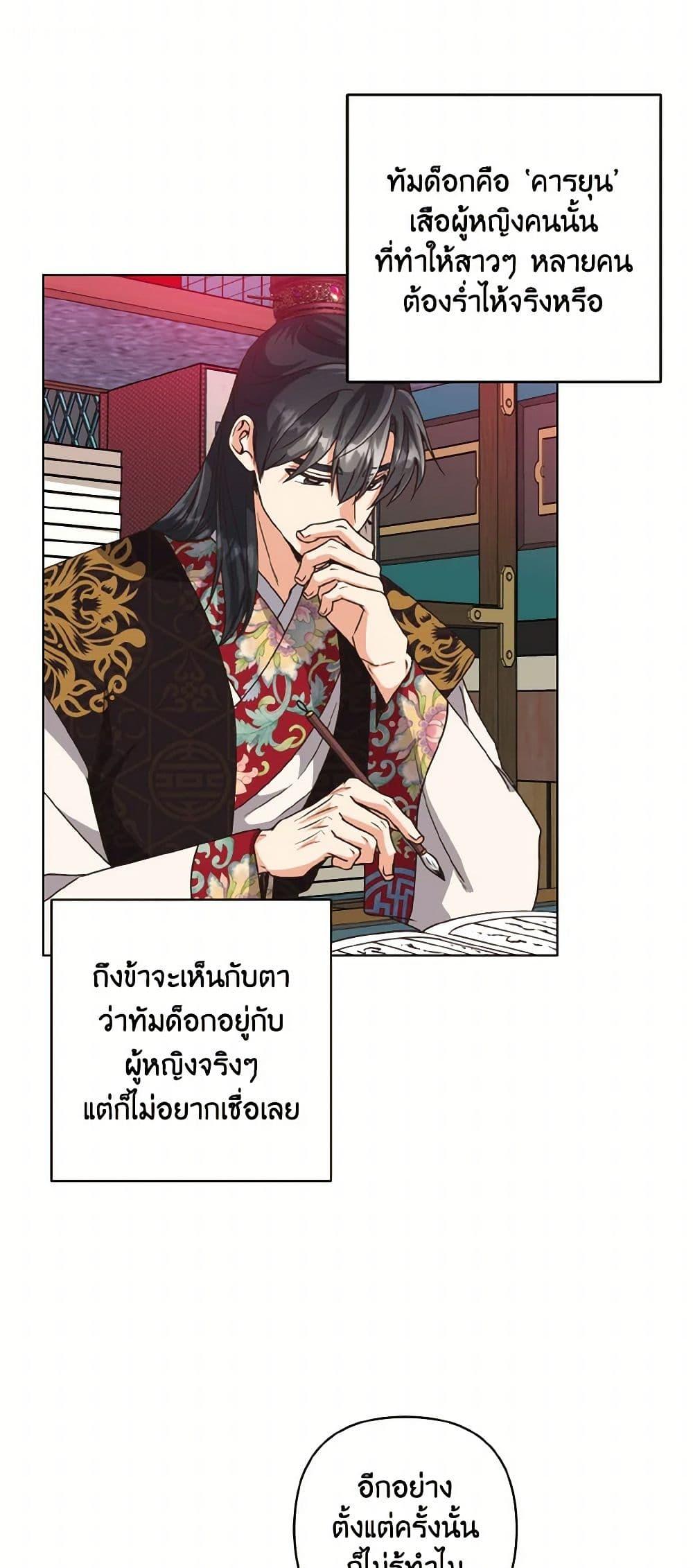 Manga-lc-com อ่านมังงะ อ่านการ์ตูน ออนไลน์ ฟรี Falling Flower, Flowing Water ตอนที่ 1 2 3 4 5 6 7 8 9 10 11 12 13 14 ฟรี ไม่มีโฆษณา Manga-lc - อ่าน มังงะ อ่าน การ์ตูน ออนไลน์ อ่านมังงะ ฟรี