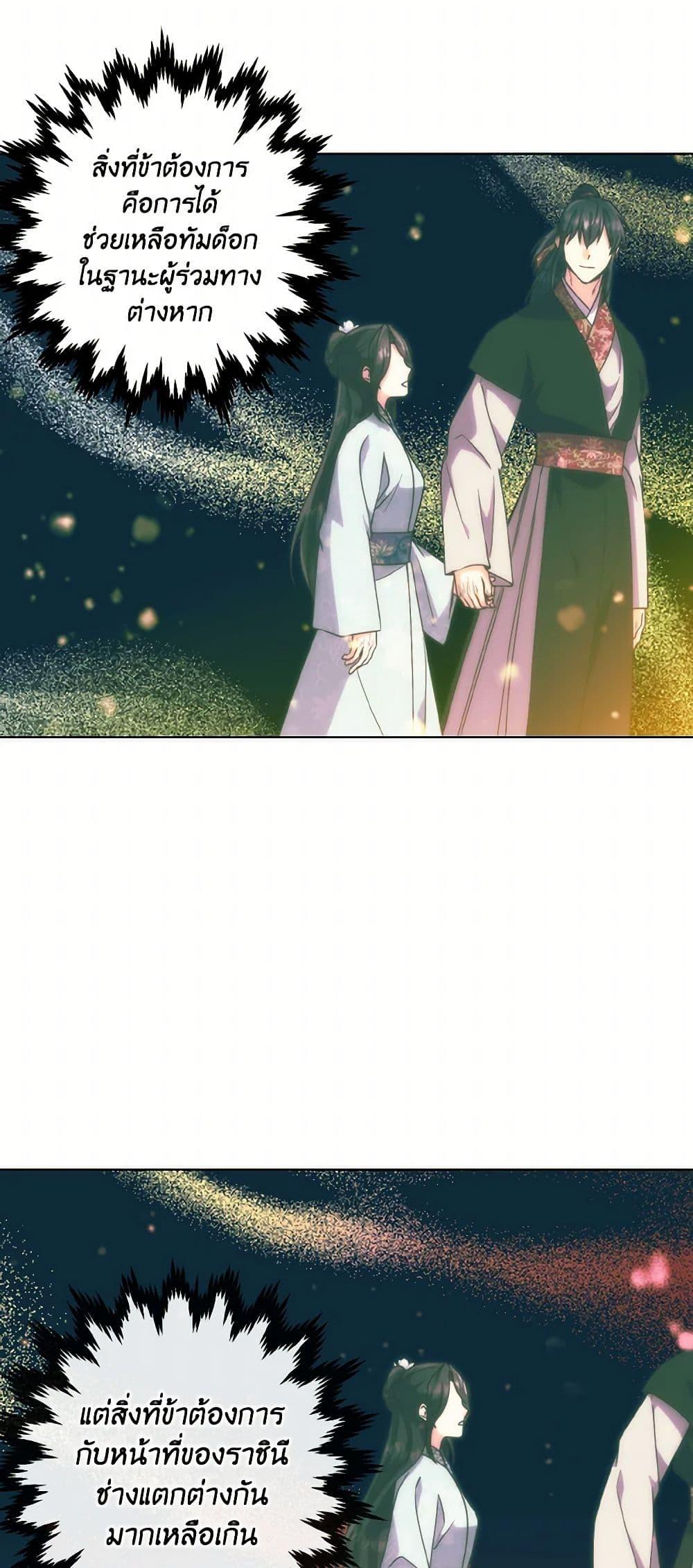 Manga-lc-com อ่านมังงะ อ่านการ์ตูน ออนไลน์ ฟรี Falling Flower, Flowing Water ตอนที่ 1 2 3 4 5 6 7 8 9 10 11 12 13 14 ฟรี ไม่มีโฆษณา Manga-lc - อ่าน มังงะ อ่าน การ์ตูน ออนไลน์ อ่านมังงะ ฟรี