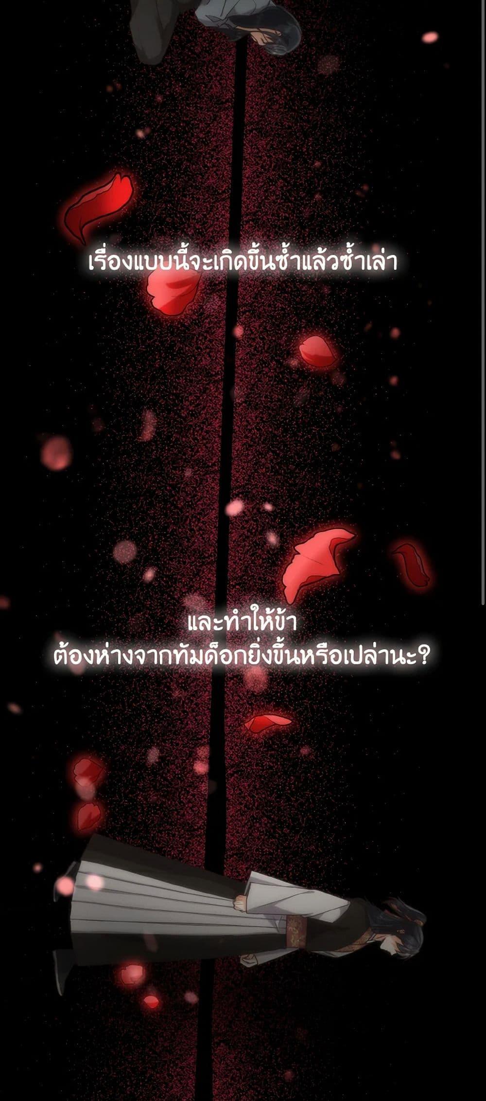 Manga-lc-com อ่านมังงะ อ่านการ์ตูน ออนไลน์ ฟรี Falling Flower, Flowing Water ตอนที่ 1 2 3 4 5 6 7 8 9 10 11 12 13 14 ฟรี ไม่มีโฆษณา Manga-lc - อ่าน มังงะ อ่าน การ์ตูน ออนไลน์ อ่านมังงะ ฟรี