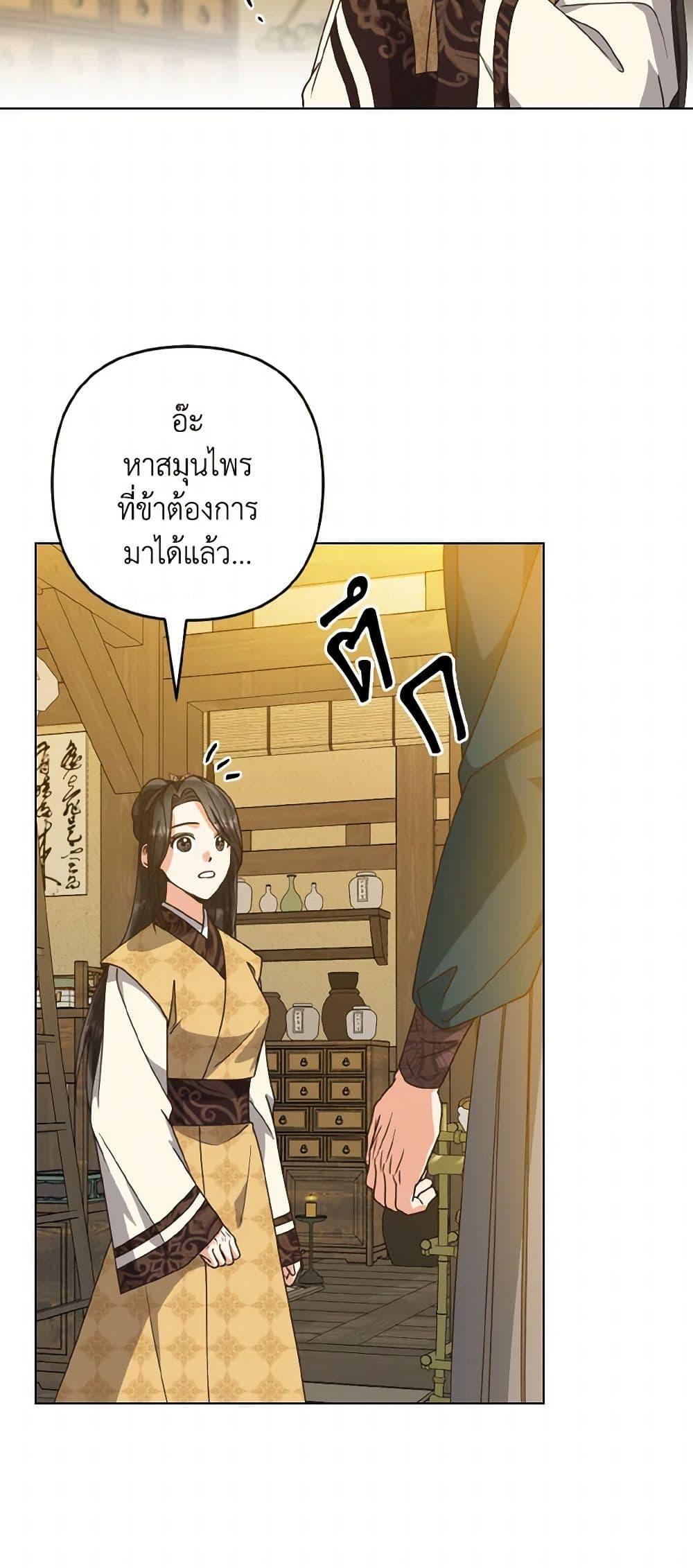 Manga-lc-com อ่านมังงะ อ่านการ์ตูน ออนไลน์ ฟรี Falling Flower, Flowing Water ตอนที่ 1 2 3 4 5 6 7 8 9 10 11 12 13 14 ฟรี ไม่มีโฆษณา Manga-lc - อ่าน มังงะ อ่าน การ์ตูน ออนไลน์ อ่านมังงะ ฟรี