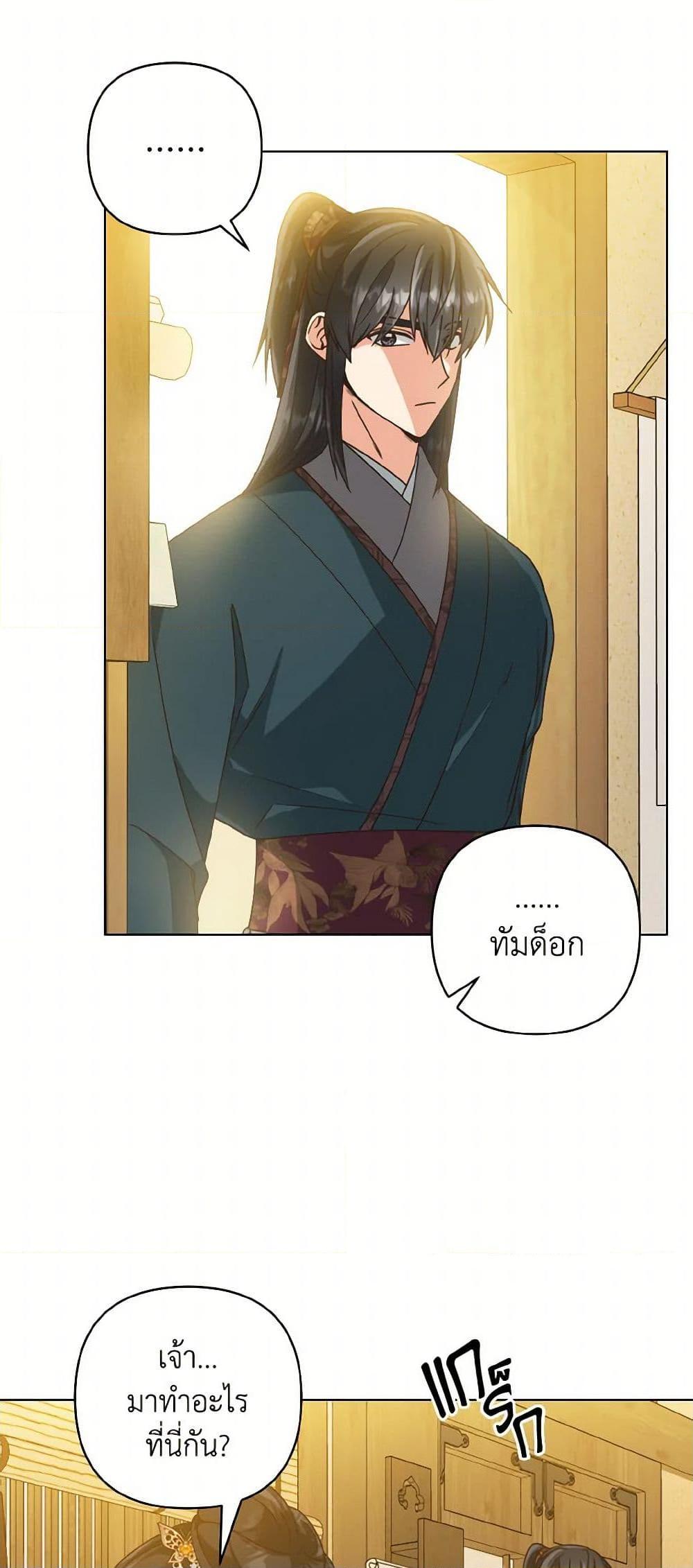 Manga-lc-com อ่านมังงะ อ่านการ์ตูน ออนไลน์ ฟรี Falling Flower, Flowing Water ตอนที่ 1 2 3 4 5 6 7 8 9 10 11 12 13 14 ฟรี ไม่มีโฆษณา Manga-lc - อ่าน มังงะ อ่าน การ์ตูน ออนไลน์ อ่านมังงะ ฟรี