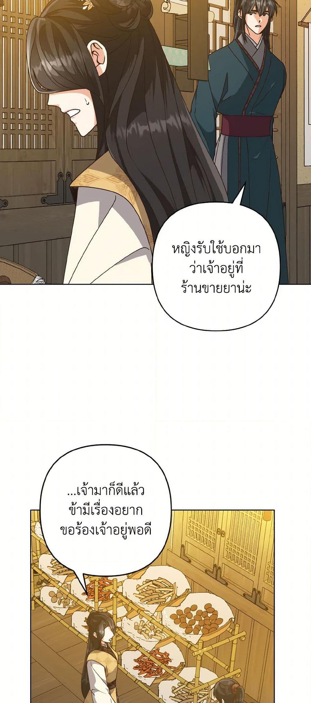 Manga-lc-com อ่านมังงะ อ่านการ์ตูน ออนไลน์ ฟรี Falling Flower, Flowing Water ตอนที่ 1 2 3 4 5 6 7 8 9 10 11 12 13 14 ฟรี ไม่มีโฆษณา Manga-lc - อ่าน มังงะ อ่าน การ์ตูน ออนไลน์ อ่านมังงะ ฟรี