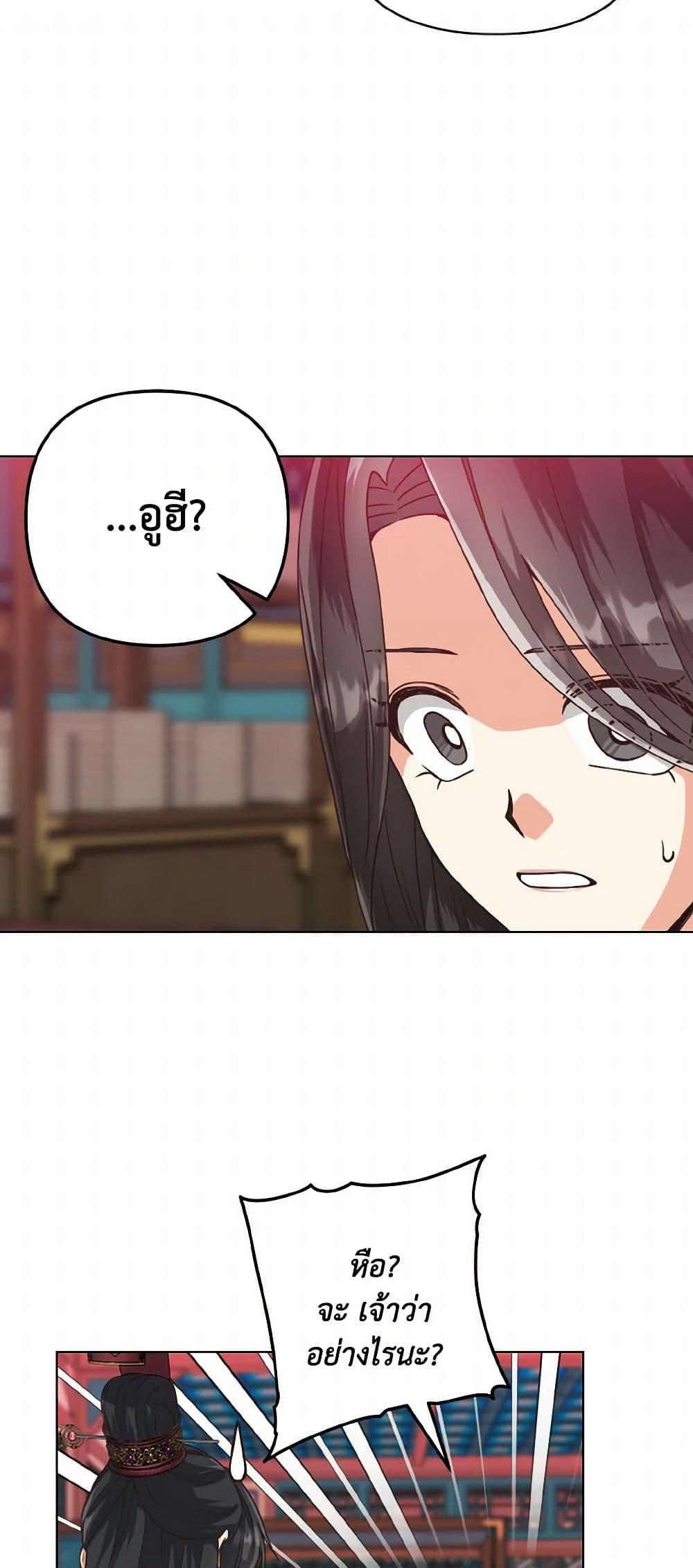 Manga-lc-com อ่านมังงะ อ่านการ์ตูน ออนไลน์ ฟรี Falling Flower, Flowing Water ตอนที่ 1 2 3 4 5 6 7 8 9 10 11 12 13 14 ฟรี ไม่มีโฆษณา Manga-lc - อ่าน มังงะ อ่าน การ์ตูน ออนไลน์ อ่านมังงะ ฟรี