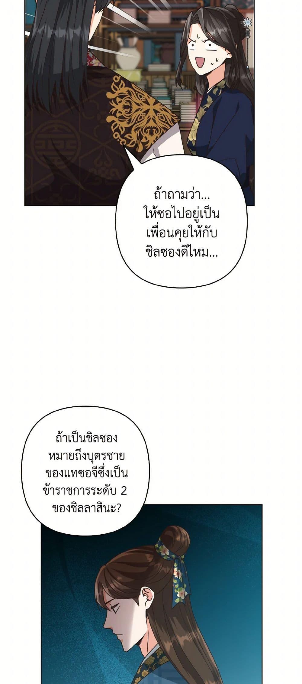 Manga-lc-com อ่านมังงะ อ่านการ์ตูน ออนไลน์ ฟรี Falling Flower, Flowing Water ตอนที่ 1 2 3 4 5 6 7 8 9 10 11 12 13 14 ฟรี ไม่มีโฆษณา Manga-lc - อ่าน มังงะ อ่าน การ์ตูน ออนไลน์ อ่านมังงะ ฟรี