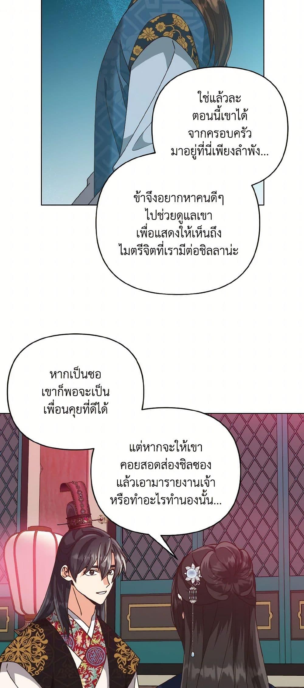 Manga-lc-com อ่านมังงะ อ่านการ์ตูน ออนไลน์ ฟรี Falling Flower, Flowing Water ตอนที่ 1 2 3 4 5 6 7 8 9 10 11 12 13 14 ฟรี ไม่มีโฆษณา Manga-lc - อ่าน มังงะ อ่าน การ์ตูน ออนไลน์ อ่านมังงะ ฟรี