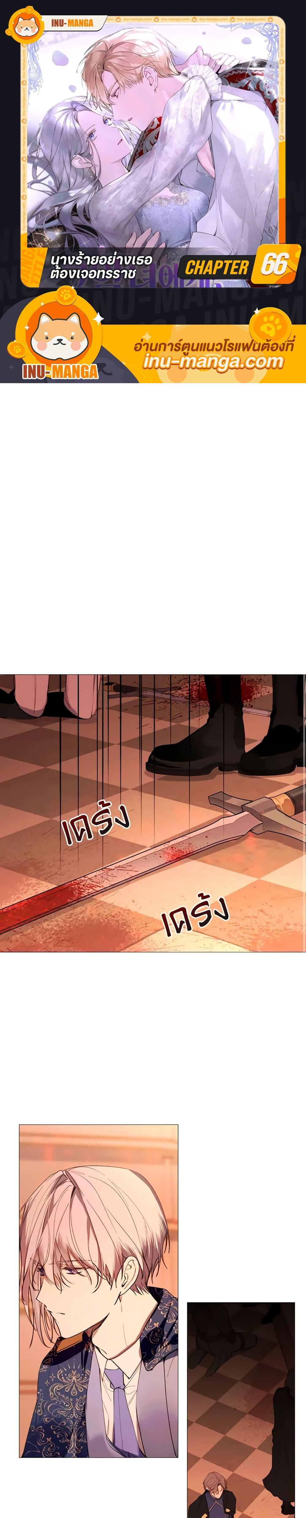 Manga-lc-com อ่านมังงะ อ่านการ์ตูน ออนไลน์ ฟรี The Villainess Needs Her Tyrant ตอนที่ 1 2 3 4 5 6 7 8 9 10 11 12 13 14 ฟรี ไม่มีโฆษณา Manga-lc - อ่าน มังงะ อ่าน การ์ตูน ออนไลน์ อ่านมังงะ ฟรี