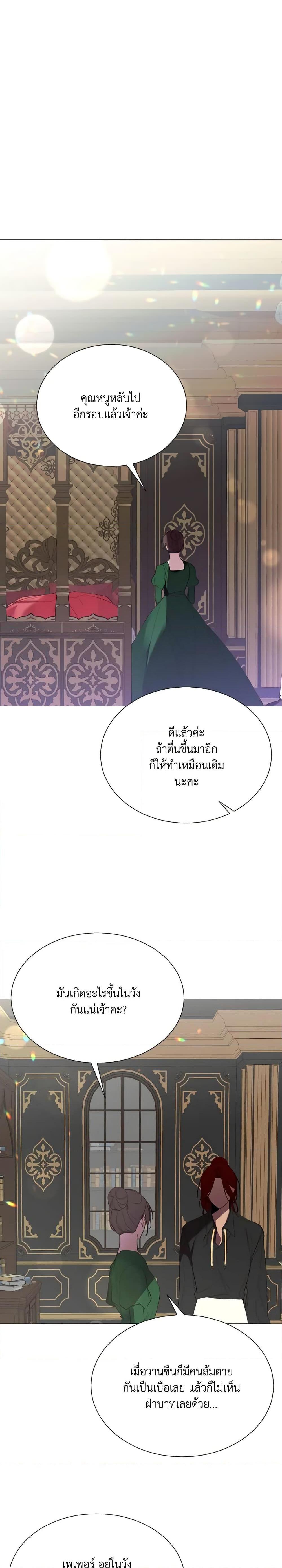 Manga-lc-com อ่านมังงะ อ่านการ์ตูน ออนไลน์ ฟรี The Villainess Needs Her Tyrant ตอนที่ 1 2 3 4 5 6 7 8 9 10 11 12 13 14 ฟรี ไม่มีโฆษณา Manga-lc - อ่าน มังงะ อ่าน การ์ตูน ออนไลน์ อ่านมังงะ ฟรี