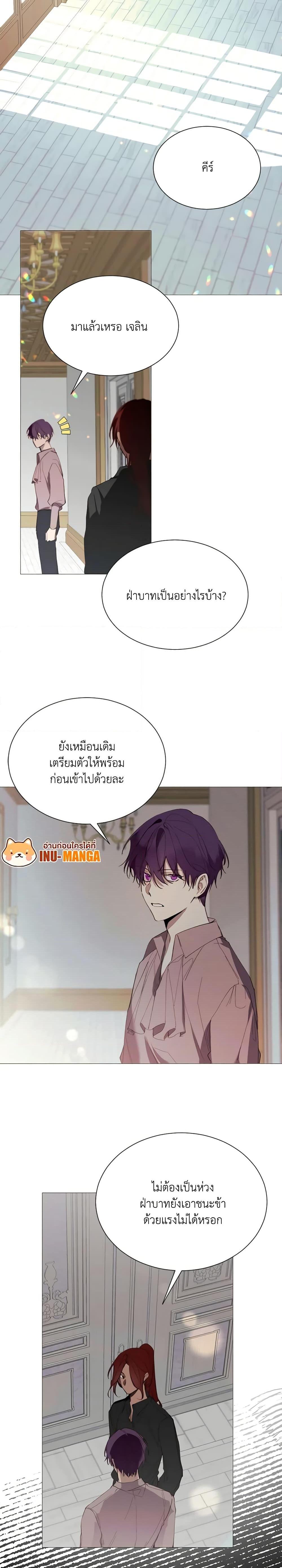 Manga-lc-com อ่านมังงะ อ่านการ์ตูน ออนไลน์ ฟรี The Villainess Needs Her Tyrant ตอนที่ 1 2 3 4 5 6 7 8 9 10 11 12 13 14 ฟรี ไม่มีโฆษณา Manga-lc - อ่าน มังงะ อ่าน การ์ตูน ออนไลน์ อ่านมังงะ ฟรี