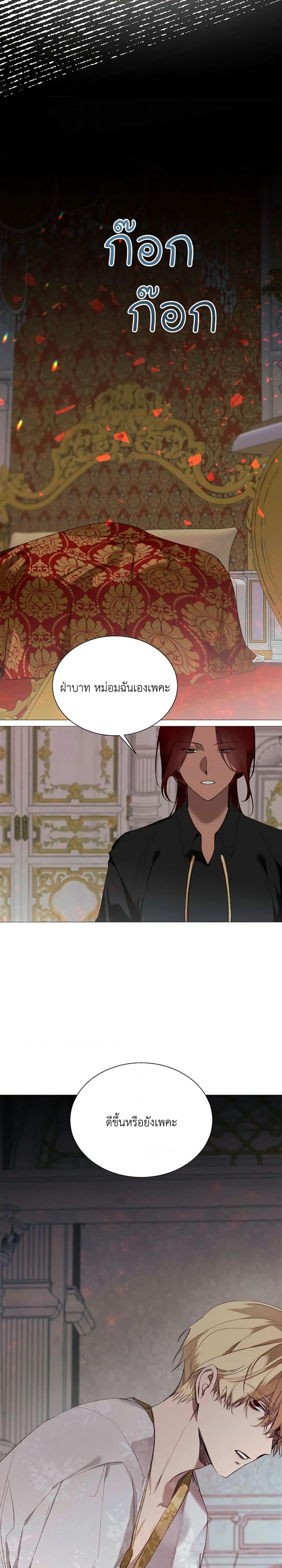 Manga-lc-com อ่านมังงะ อ่านการ์ตูน ออนไลน์ ฟรี The Villainess Needs Her Tyrant ตอนที่ 1 2 3 4 5 6 7 8 9 10 11 12 13 14 ฟรี ไม่มีโฆษณา Manga-lc - อ่าน มังงะ อ่าน การ์ตูน ออนไลน์ อ่านมังงะ ฟรี