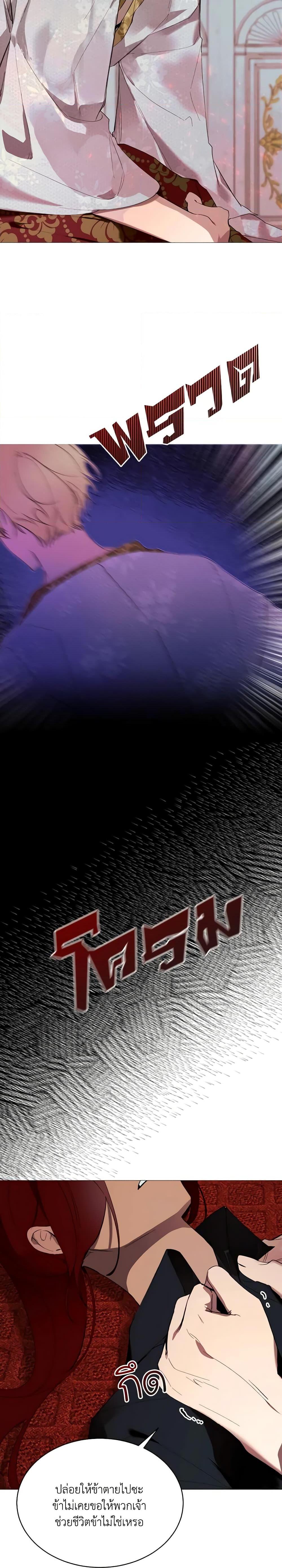 Manga-lc-com อ่านมังงะ อ่านการ์ตูน ออนไลน์ ฟรี The Villainess Needs Her Tyrant ตอนที่ 1 2 3 4 5 6 7 8 9 10 11 12 13 14 ฟรี ไม่มีโฆษณา Manga-lc - อ่าน มังงะ อ่าน การ์ตูน ออนไลน์ อ่านมังงะ ฟรี