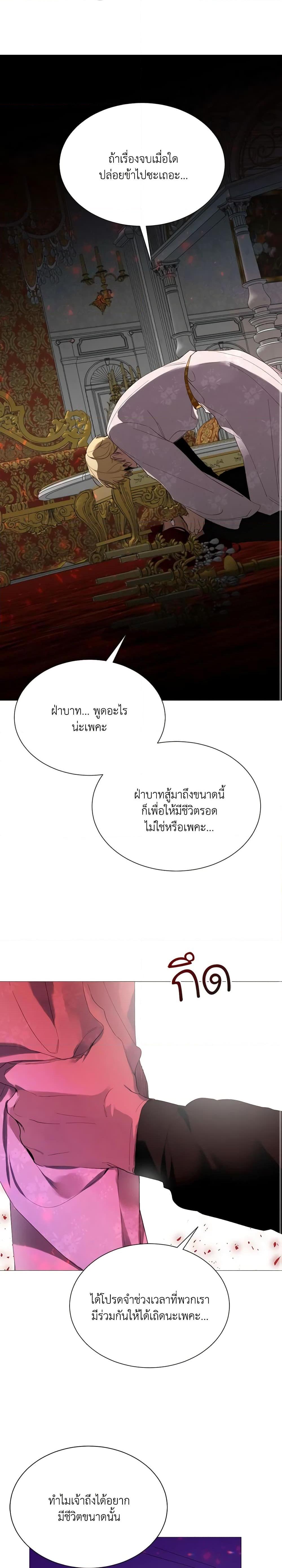 Manga-lc-com อ่านมังงะ อ่านการ์ตูน ออนไลน์ ฟรี The Villainess Needs Her Tyrant ตอนที่ 1 2 3 4 5 6 7 8 9 10 11 12 13 14 ฟรี ไม่มีโฆษณา Manga-lc - อ่าน มังงะ อ่าน การ์ตูน ออนไลน์ อ่านมังงะ ฟรี