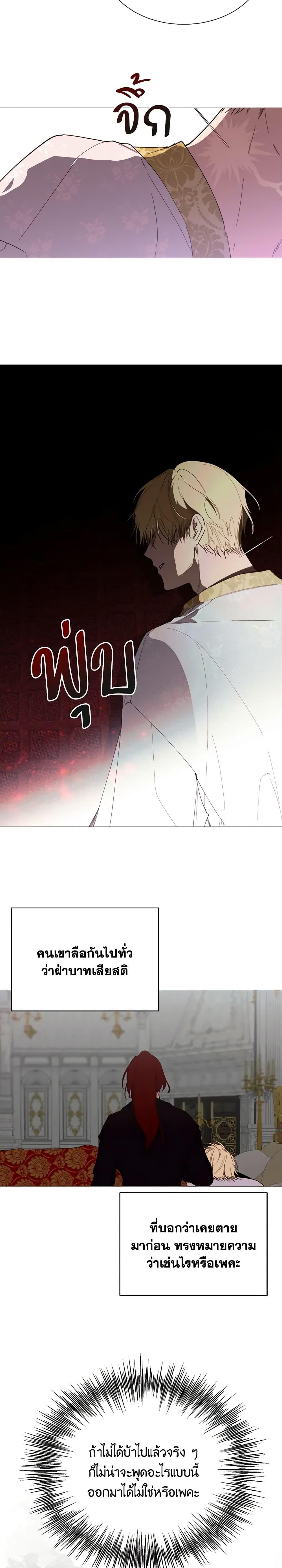 Manga-lc-com อ่านมังงะ อ่านการ์ตูน ออนไลน์ ฟรี The Villainess Needs Her Tyrant ตอนที่ 1 2 3 4 5 6 7 8 9 10 11 12 13 14 ฟรี ไม่มีโฆษณา Manga-lc - อ่าน มังงะ อ่าน การ์ตูน ออนไลน์ อ่านมังงะ ฟรี