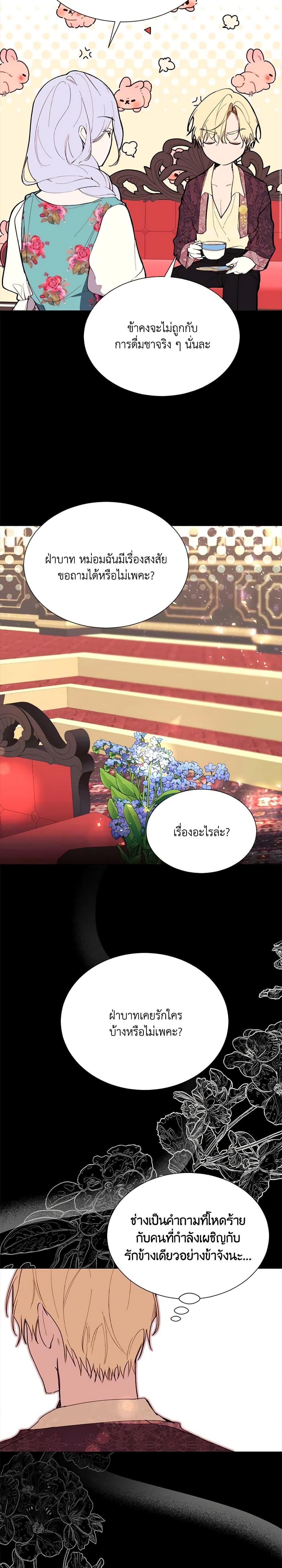 Manga-lc-com อ่านมังงะ อ่านการ์ตูน ออนไลน์ ฟรี The Villainess Needs Her Tyrant ตอนที่ 1 2 3 4 5 6 7 8 9 10 11 12 13 14 ฟรี ไม่มีโฆษณา Manga-lc - อ่าน มังงะ อ่าน การ์ตูน ออนไลน์ อ่านมังงะ ฟรี