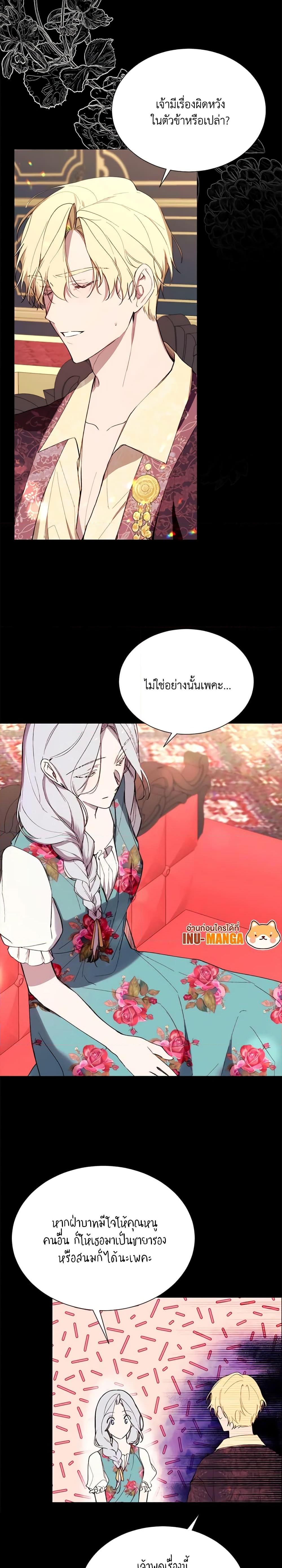 Manga-lc-com อ่านมังงะ อ่านการ์ตูน ออนไลน์ ฟรี The Villainess Needs Her Tyrant ตอนที่ 1 2 3 4 5 6 7 8 9 10 11 12 13 14 ฟรี ไม่มีโฆษณา Manga-lc - อ่าน มังงะ อ่าน การ์ตูน ออนไลน์ อ่านมังงะ ฟรี