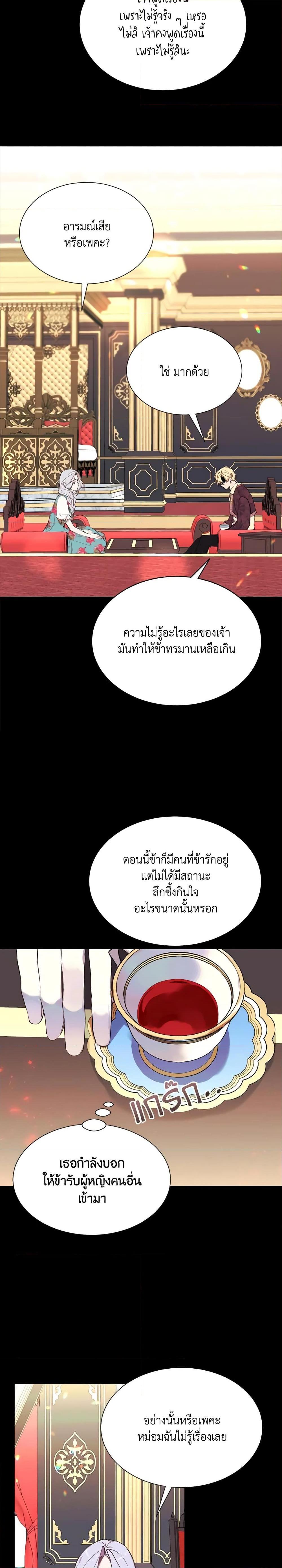 Manga-lc-com อ่านมังงะ อ่านการ์ตูน ออนไลน์ ฟรี The Villainess Needs Her Tyrant ตอนที่ 1 2 3 4 5 6 7 8 9 10 11 12 13 14 ฟรี ไม่มีโฆษณา Manga-lc - อ่าน มังงะ อ่าน การ์ตูน ออนไลน์ อ่านมังงะ ฟรี