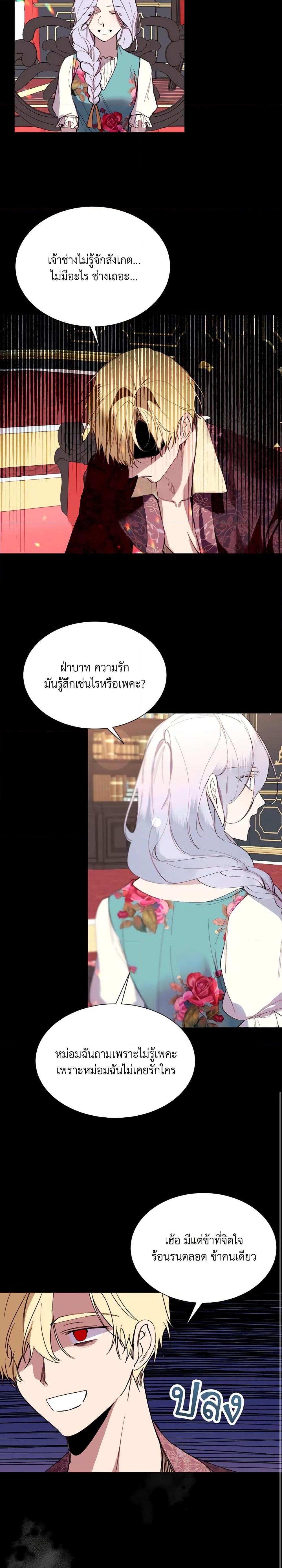 Manga-lc-com อ่านมังงะ อ่านการ์ตูน ออนไลน์ ฟรี The Villainess Needs Her Tyrant ตอนที่ 1 2 3 4 5 6 7 8 9 10 11 12 13 14 ฟรี ไม่มีโฆษณา Manga-lc - อ่าน มังงะ อ่าน การ์ตูน ออนไลน์ อ่านมังงะ ฟรี