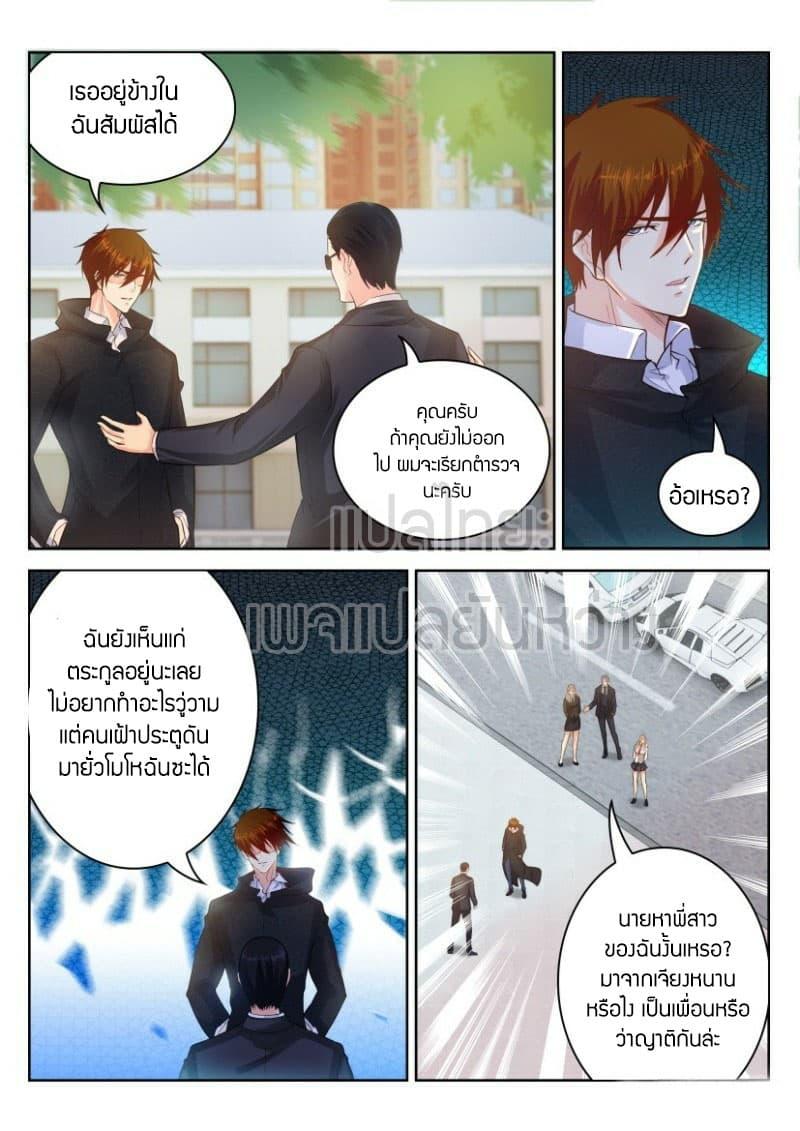Manga-lc-com อ่านมังงะ อ่านการ์ตูน ออนไลน์ ฟรี Rebirth Of the Urban Immortal Cultivator ตอนที่ 1 2 3 4 5 6 7 8 9 10 11 12 13 14 ฟรี ไม่มีโฆษณา Manga-lc - อ่าน มังงะ อ่าน การ์ตูน ออนไลน์ อ่านมังงะ ฟรี
