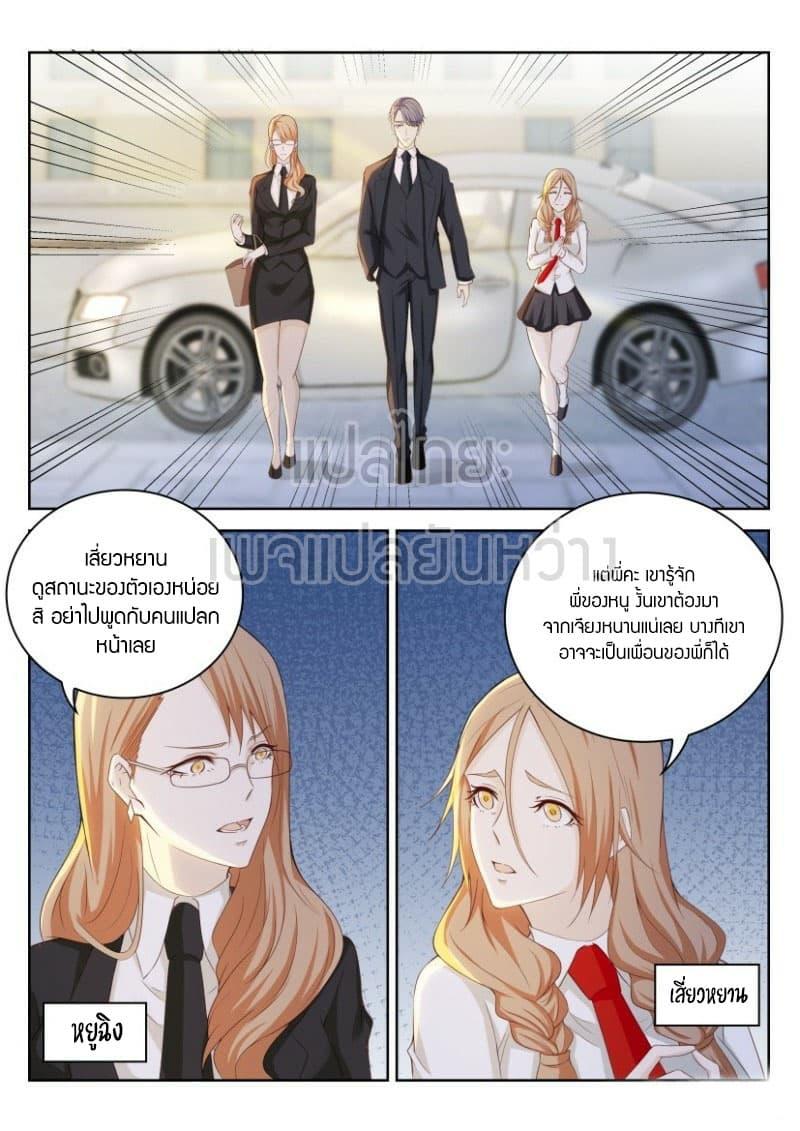 Manga-lc-com อ่านมังงะ อ่านการ์ตูน ออนไลน์ ฟรี Rebirth Of the Urban Immortal Cultivator ตอนที่ 1 2 3 4 5 6 7 8 9 10 11 12 13 14 ฟรี ไม่มีโฆษณา Manga-lc - อ่าน มังงะ อ่าน การ์ตูน ออนไลน์ อ่านมังงะ ฟรี