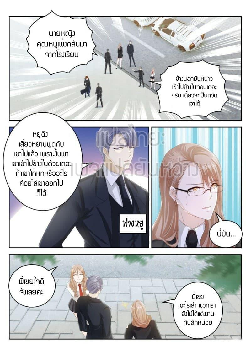 Manga-lc-com อ่านมังงะ อ่านการ์ตูน ออนไลน์ ฟรี Rebirth Of the Urban Immortal Cultivator ตอนที่ 1 2 3 4 5 6 7 8 9 10 11 12 13 14 ฟรี ไม่มีโฆษณา Manga-lc - อ่าน มังงะ อ่าน การ์ตูน ออนไลน์ อ่านมังงะ ฟรี