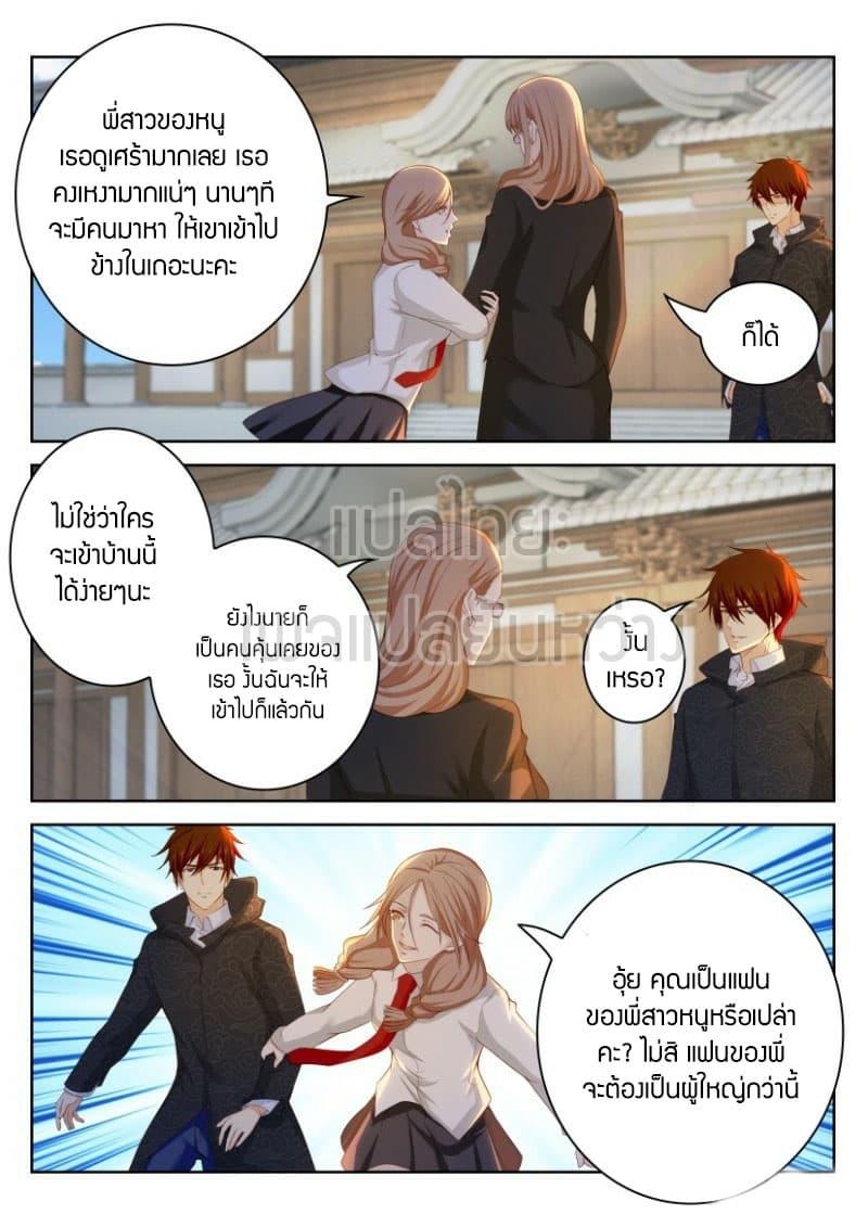 Manga-lc-com อ่านมังงะ อ่านการ์ตูน ออนไลน์ ฟรี Rebirth Of the Urban Immortal Cultivator ตอนที่ 1 2 3 4 5 6 7 8 9 10 11 12 13 14 ฟรี ไม่มีโฆษณา Manga-lc - อ่าน มังงะ อ่าน การ์ตูน ออนไลน์ อ่านมังงะ ฟรี