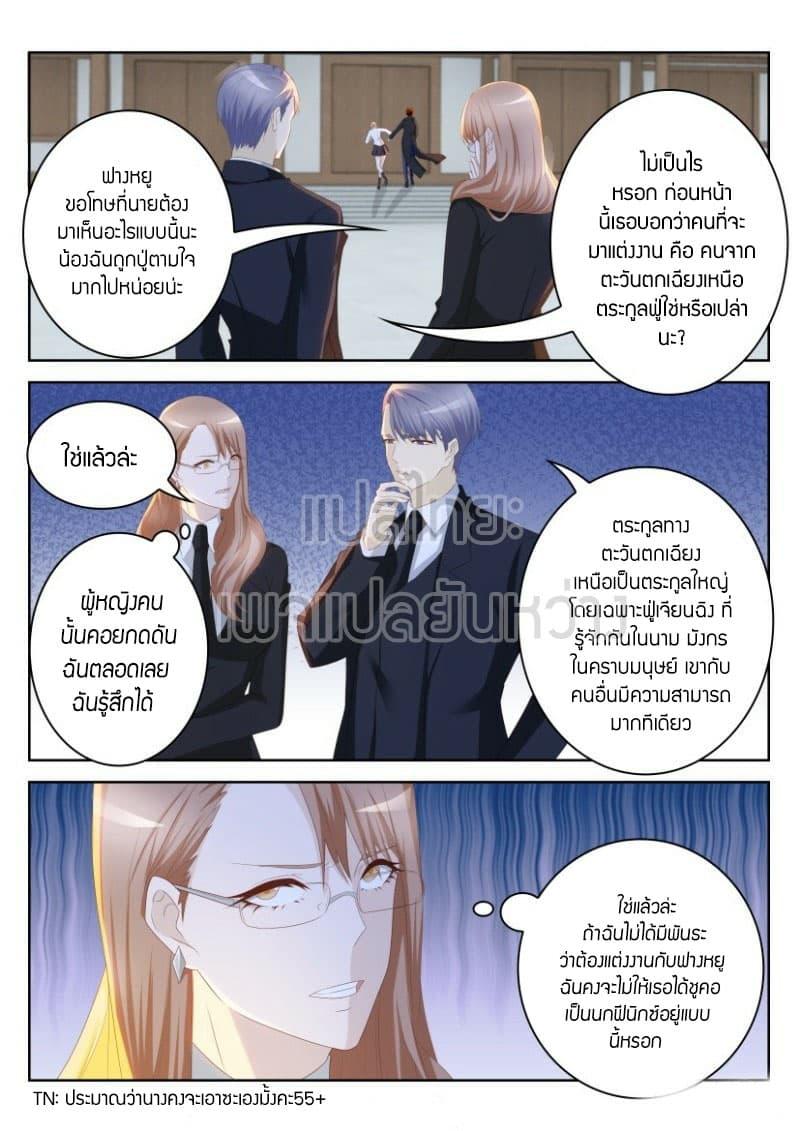 Manga-lc-com อ่านมังงะ อ่านการ์ตูน ออนไลน์ ฟรี Rebirth Of the Urban Immortal Cultivator ตอนที่ 1 2 3 4 5 6 7 8 9 10 11 12 13 14 ฟรี ไม่มีโฆษณา Manga-lc - อ่าน มังงะ อ่าน การ์ตูน ออนไลน์ อ่านมังงะ ฟรี