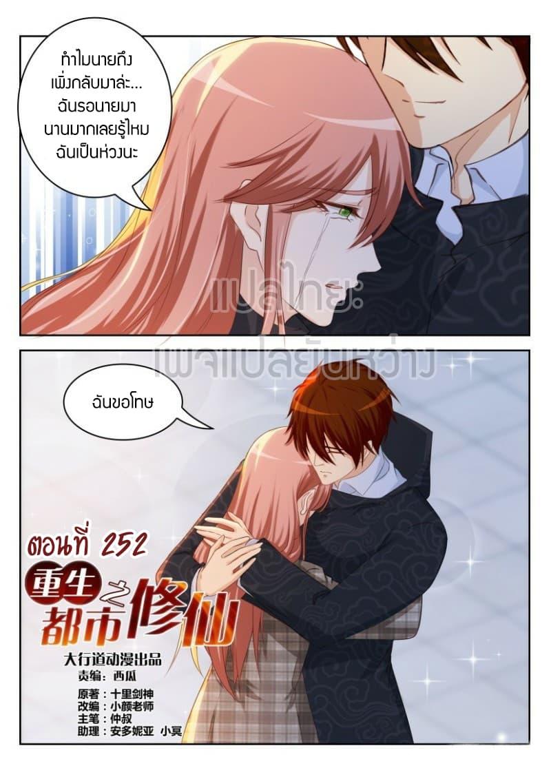 Manga-lc-com อ่านมังงะ อ่านการ์ตูน ออนไลน์ ฟรี Rebirth Of the Urban Immortal Cultivator ตอนที่ 1 2 3 4 5 6 7 8 9 10 11 12 13 14 ฟรี ไม่มีโฆษณา Manga-lc - อ่าน มังงะ อ่าน การ์ตูน ออนไลน์ อ่านมังงะ ฟรี