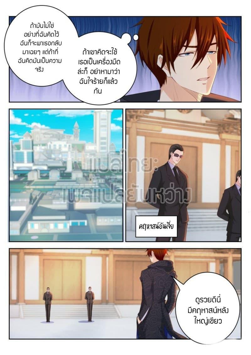 Manga-lc-com อ่านมังงะ อ่านการ์ตูน ออนไลน์ ฟรี Rebirth Of the Urban Immortal Cultivator ตอนที่ 1 2 3 4 5 6 7 8 9 10 11 12 13 14 ฟรี ไม่มีโฆษณา Manga-lc - อ่าน มังงะ อ่าน การ์ตูน ออนไลน์ อ่านมังงะ ฟรี