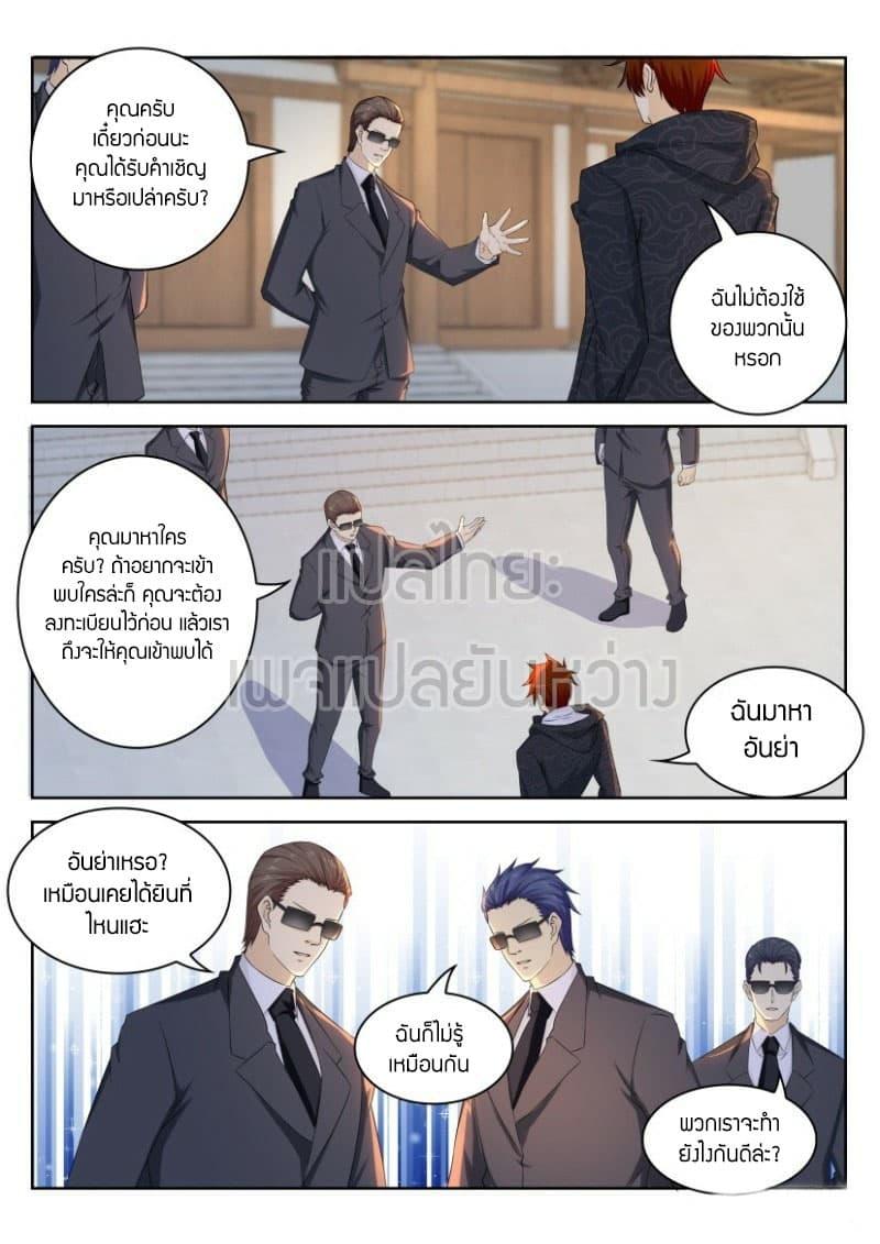 Manga-lc-com อ่านมังงะ อ่านการ์ตูน ออนไลน์ ฟรี Rebirth Of the Urban Immortal Cultivator ตอนที่ 1 2 3 4 5 6 7 8 9 10 11 12 13 14 ฟรี ไม่มีโฆษณา Manga-lc - อ่าน มังงะ อ่าน การ์ตูน ออนไลน์ อ่านมังงะ ฟรี