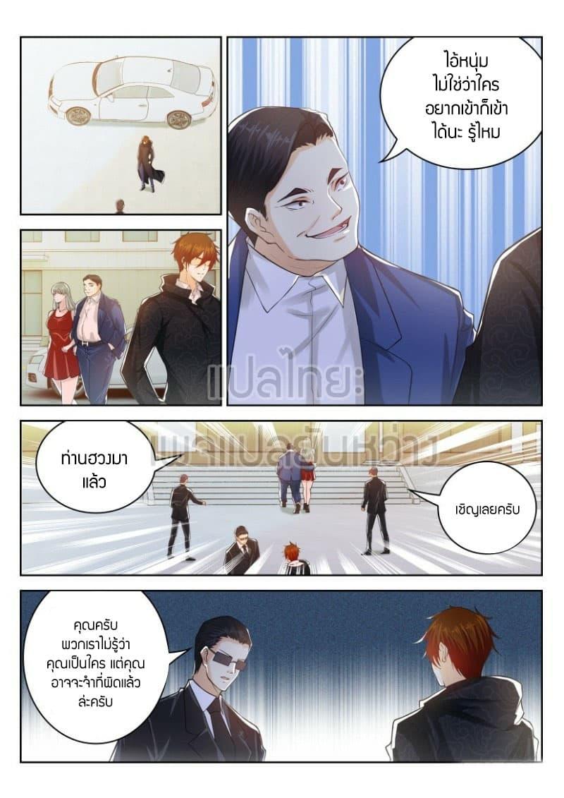 Manga-lc-com อ่านมังงะ อ่านการ์ตูน ออนไลน์ ฟรี Rebirth Of the Urban Immortal Cultivator ตอนที่ 1 2 3 4 5 6 7 8 9 10 11 12 13 14 ฟรี ไม่มีโฆษณา Manga-lc - อ่าน มังงะ อ่าน การ์ตูน ออนไลน์ อ่านมังงะ ฟรี