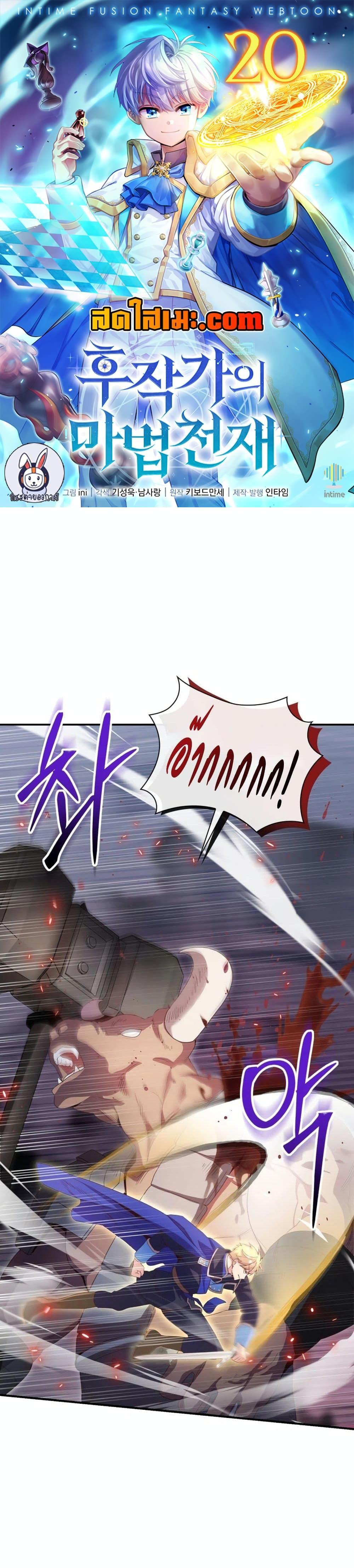 Manga-lc-com อ่านมังงะ อ่านการ์ตูน ออนไลน์ ฟรี The Magic Genius of the Marquis ตอนที่ 1 2 3 4 5 6 7 8 9 10 11 12 13 14 ฟรี ไม่มีโฆษณา Manga-lc - อ่าน มังงะ อ่าน การ์ตูน ออนไลน์ อ่านมังงะ ฟรี