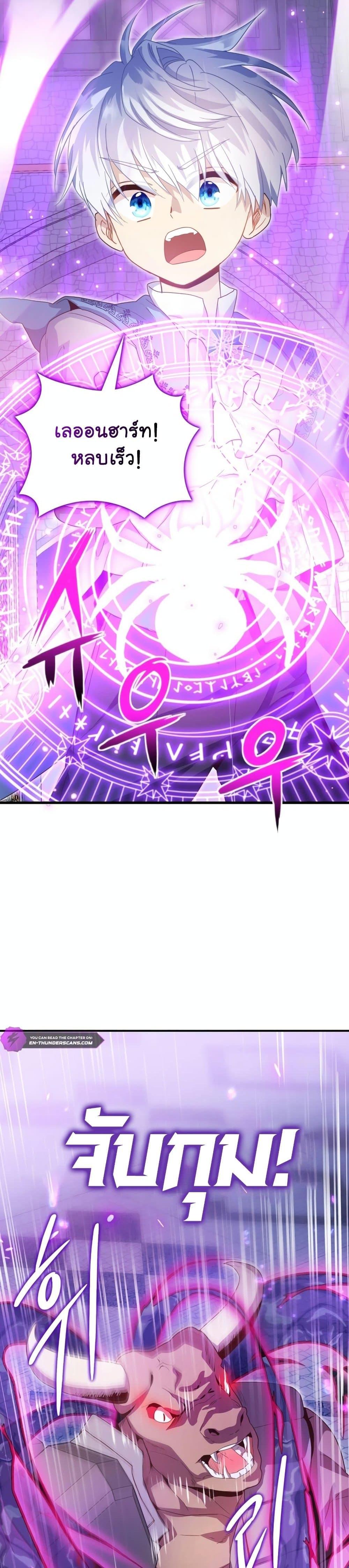 Manga-lc-com อ่านมังงะ อ่านการ์ตูน ออนไลน์ ฟรี The Magic Genius of the Marquis ตอนที่ 1 2 3 4 5 6 7 8 9 10 11 12 13 14 ฟรี ไม่มีโฆษณา Manga-lc - อ่าน มังงะ อ่าน การ์ตูน ออนไลน์ อ่านมังงะ ฟรี