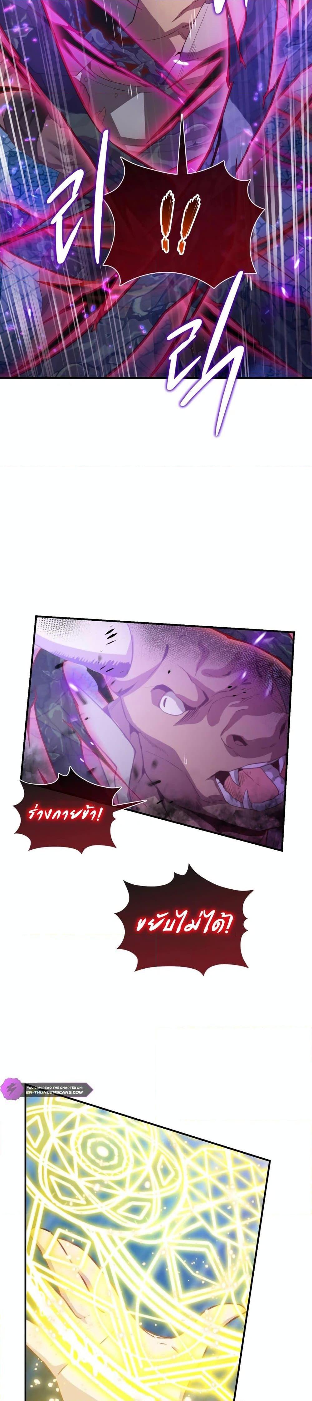 Manga-lc-com อ่านมังงะ อ่านการ์ตูน ออนไลน์ ฟรี The Magic Genius of the Marquis ตอนที่ 1 2 3 4 5 6 7 8 9 10 11 12 13 14 ฟรี ไม่มีโฆษณา Manga-lc - อ่าน มังงะ อ่าน การ์ตูน ออนไลน์ อ่านมังงะ ฟรี