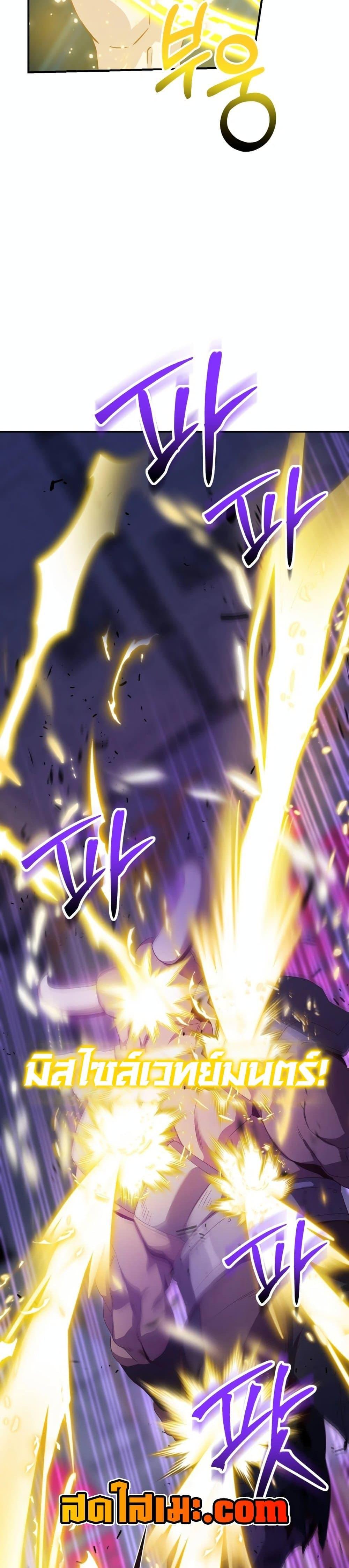 Manga-lc-com อ่านมังงะ อ่านการ์ตูน ออนไลน์ ฟรี The Magic Genius of the Marquis ตอนที่ 1 2 3 4 5 6 7 8 9 10 11 12 13 14 ฟรี ไม่มีโฆษณา Manga-lc - อ่าน มังงะ อ่าน การ์ตูน ออนไลน์ อ่านมังงะ ฟรี