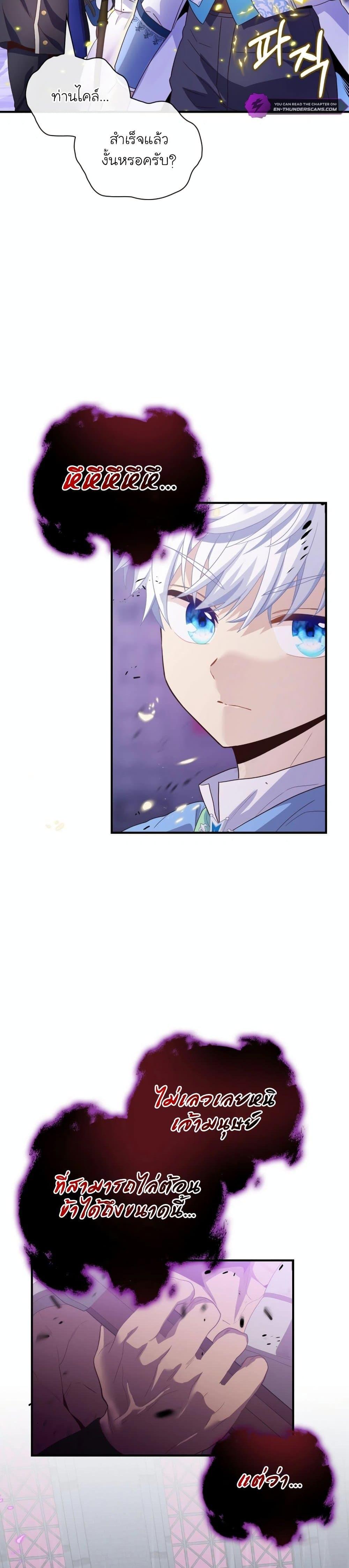 Manga-lc-com อ่านมังงะ อ่านการ์ตูน ออนไลน์ ฟรี The Magic Genius of the Marquis ตอนที่ 1 2 3 4 5 6 7 8 9 10 11 12 13 14 ฟรี ไม่มีโฆษณา Manga-lc - อ่าน มังงะ อ่าน การ์ตูน ออนไลน์ อ่านมังงะ ฟรี