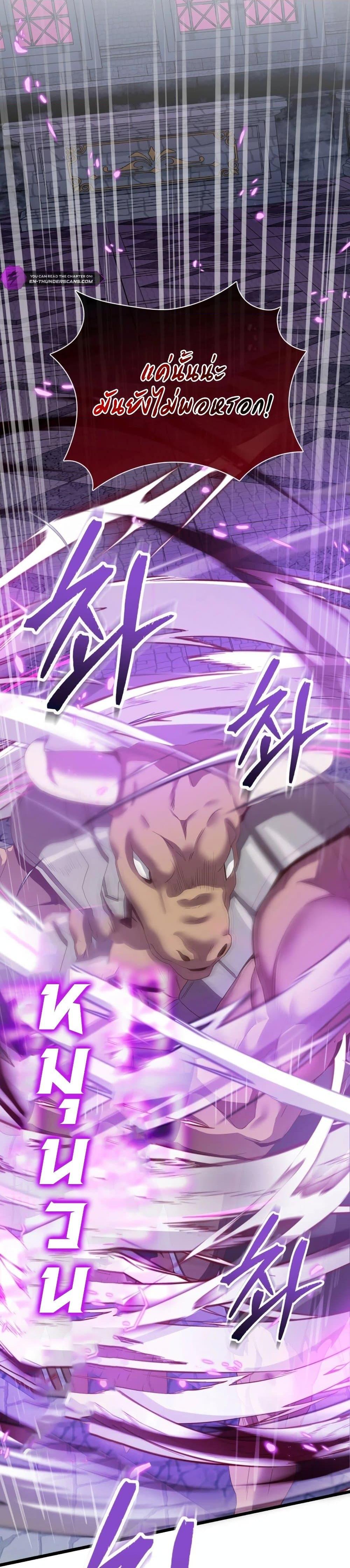 Manga-lc-com อ่านมังงะ อ่านการ์ตูน ออนไลน์ ฟรี The Magic Genius of the Marquis ตอนที่ 1 2 3 4 5 6 7 8 9 10 11 12 13 14 ฟรี ไม่มีโฆษณา Manga-lc - อ่าน มังงะ อ่าน การ์ตูน ออนไลน์ อ่านมังงะ ฟรี