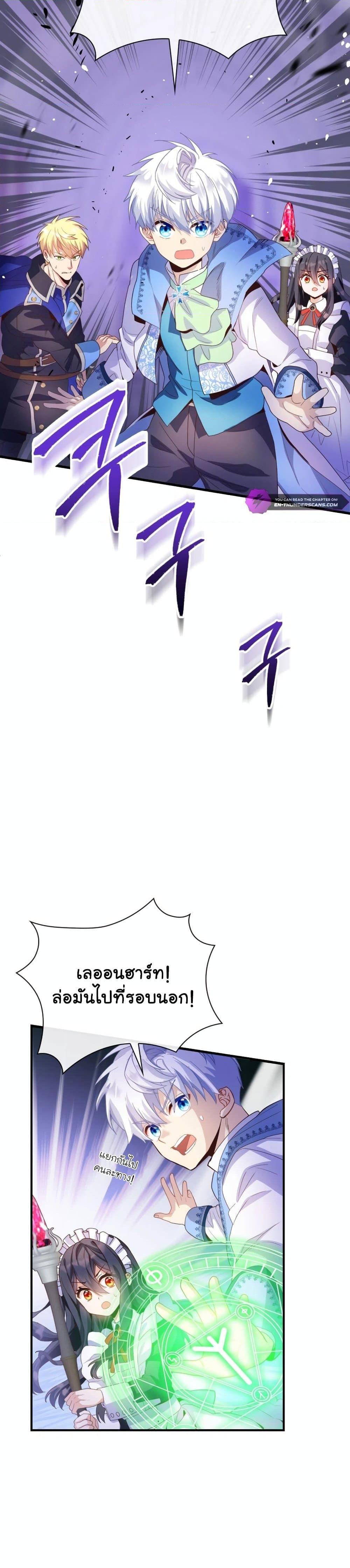 Manga-lc-com อ่านมังงะ อ่านการ์ตูน ออนไลน์ ฟรี The Magic Genius of the Marquis ตอนที่ 1 2 3 4 5 6 7 8 9 10 11 12 13 14 ฟรี ไม่มีโฆษณา Manga-lc - อ่าน มังงะ อ่าน การ์ตูน ออนไลน์ อ่านมังงะ ฟรี