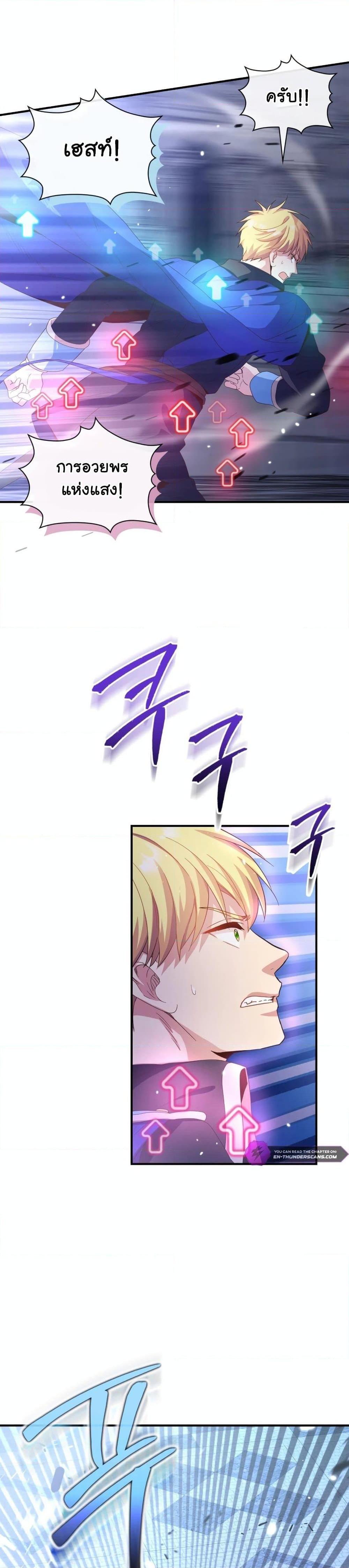 Manga-lc-com อ่านมังงะ อ่านการ์ตูน ออนไลน์ ฟรี The Magic Genius of the Marquis ตอนที่ 1 2 3 4 5 6 7 8 9 10 11 12 13 14 ฟรี ไม่มีโฆษณา Manga-lc - อ่าน มังงะ อ่าน การ์ตูน ออนไลน์ อ่านมังงะ ฟรี