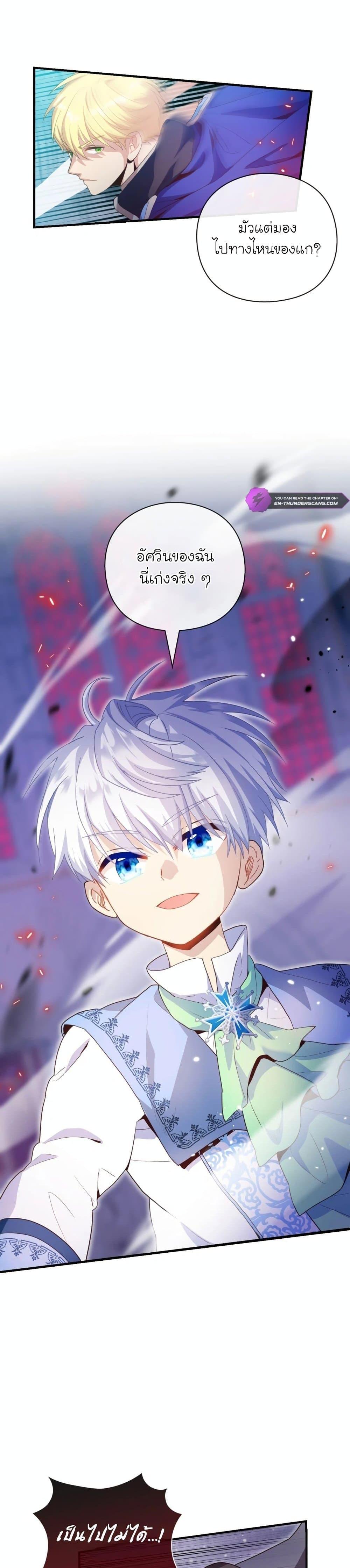 Manga-lc-com อ่านมังงะ อ่านการ์ตูน ออนไลน์ ฟรี The Magic Genius of the Marquis ตอนที่ 1 2 3 4 5 6 7 8 9 10 11 12 13 14 ฟรี ไม่มีโฆษณา Manga-lc - อ่าน มังงะ อ่าน การ์ตูน ออนไลน์ อ่านมังงะ ฟรี