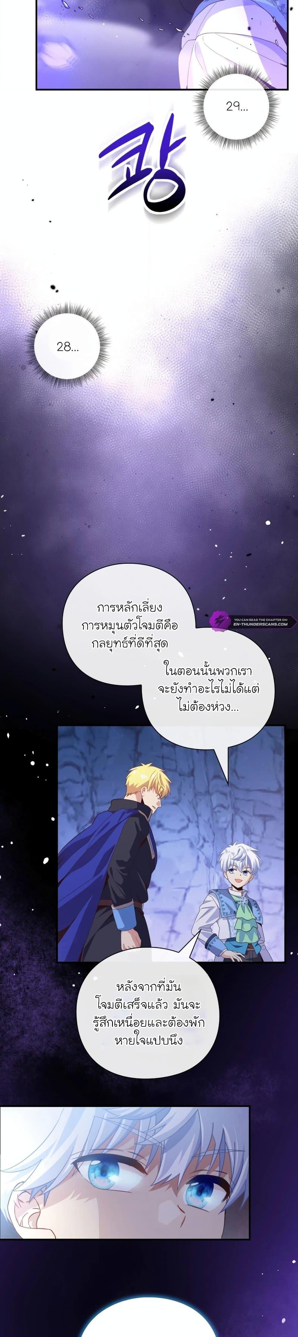 Manga-lc-com อ่านมังงะ อ่านการ์ตูน ออนไลน์ ฟรี The Magic Genius of the Marquis ตอนที่ 1 2 3 4 5 6 7 8 9 10 11 12 13 14 ฟรี ไม่มีโฆษณา Manga-lc - อ่าน มังงะ อ่าน การ์ตูน ออนไลน์ อ่านมังงะ ฟรี