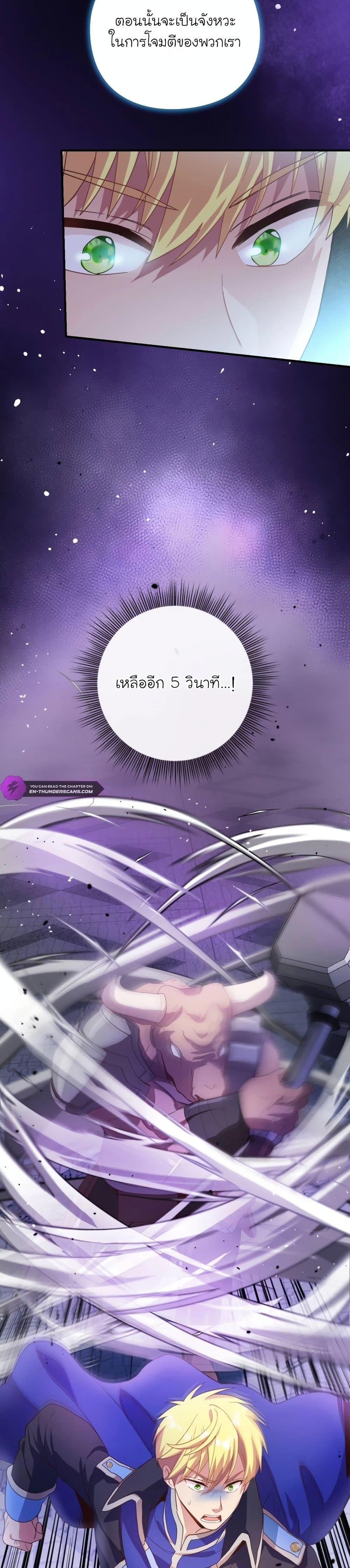 Manga-lc-com อ่านมังงะ อ่านการ์ตูน ออนไลน์ ฟรี The Magic Genius of the Marquis ตอนที่ 1 2 3 4 5 6 7 8 9 10 11 12 13 14 ฟรี ไม่มีโฆษณา Manga-lc - อ่าน มังงะ อ่าน การ์ตูน ออนไลน์ อ่านมังงะ ฟรี