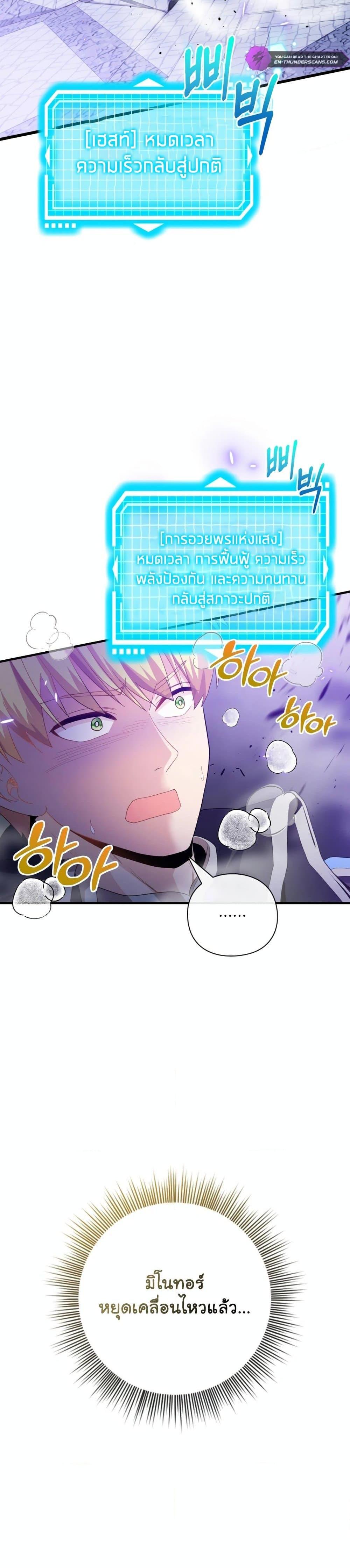 Manga-lc-com อ่านมังงะ อ่านการ์ตูน ออนไลน์ ฟรี The Magic Genius of the Marquis ตอนที่ 1 2 3 4 5 6 7 8 9 10 11 12 13 14 ฟรี ไม่มีโฆษณา Manga-lc - อ่าน มังงะ อ่าน การ์ตูน ออนไลน์ อ่านมังงะ ฟรี