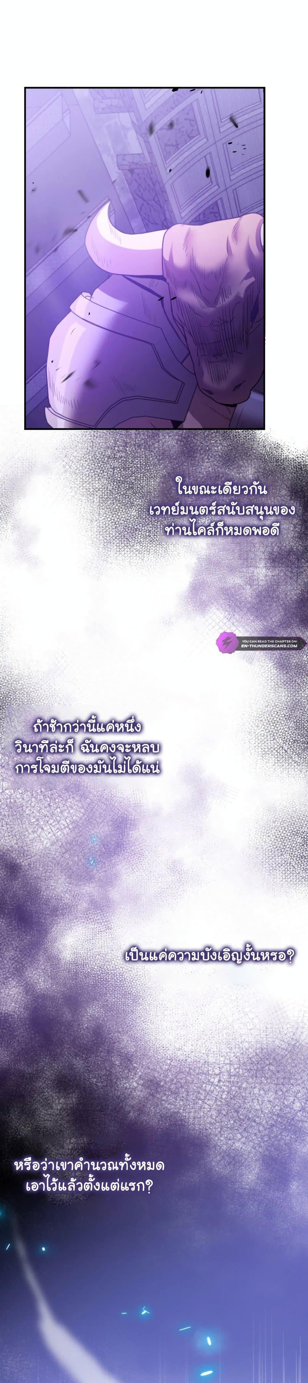 Manga-lc-com อ่านมังงะ อ่านการ์ตูน ออนไลน์ ฟรี The Magic Genius of the Marquis ตอนที่ 1 2 3 4 5 6 7 8 9 10 11 12 13 14 ฟรี ไม่มีโฆษณา Manga-lc - อ่าน มังงะ อ่าน การ์ตูน ออนไลน์ อ่านมังงะ ฟรี